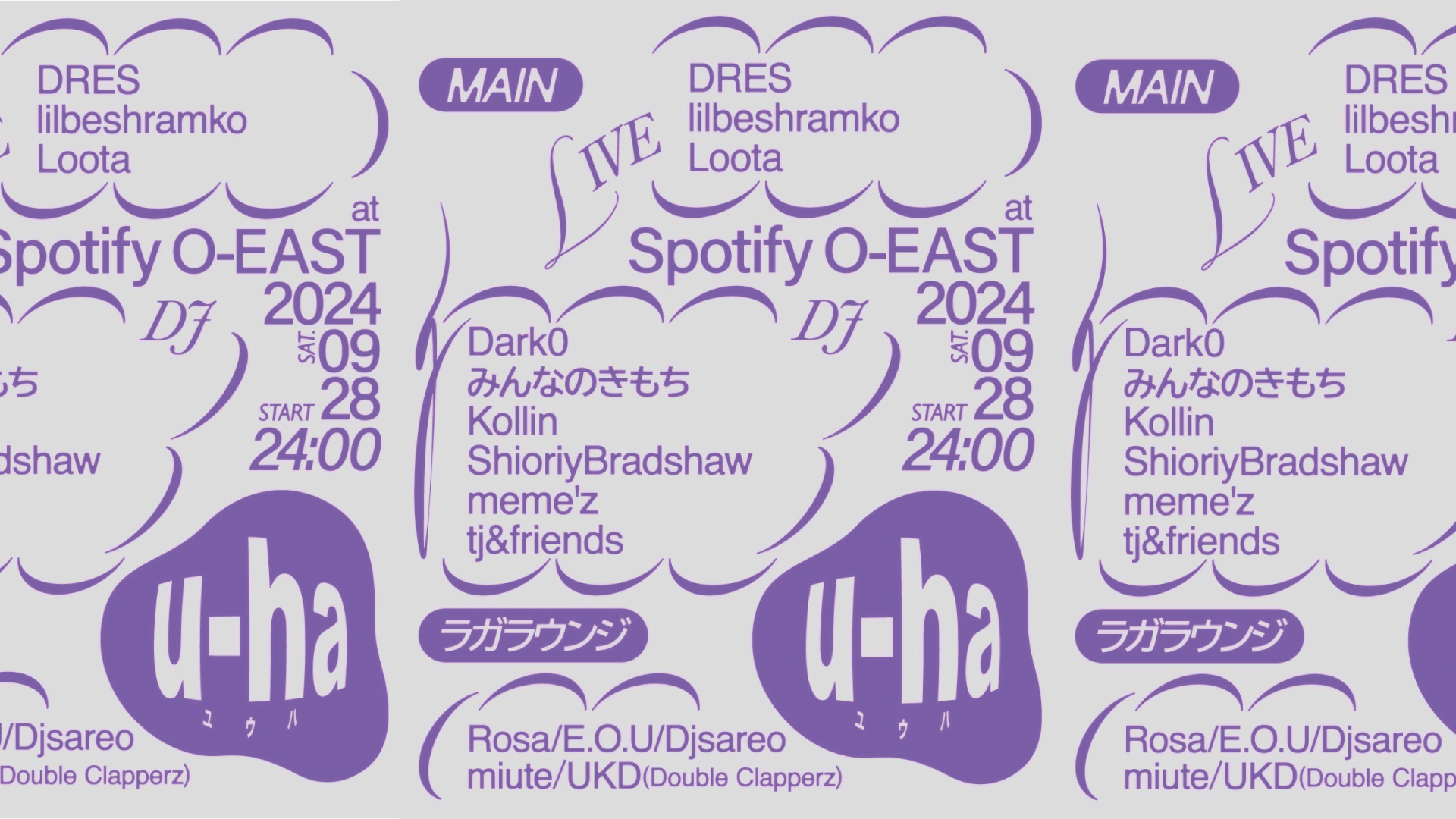 u-ha 0928 | Spotify O-EAST・O-WEST・O-Crest・O-nest