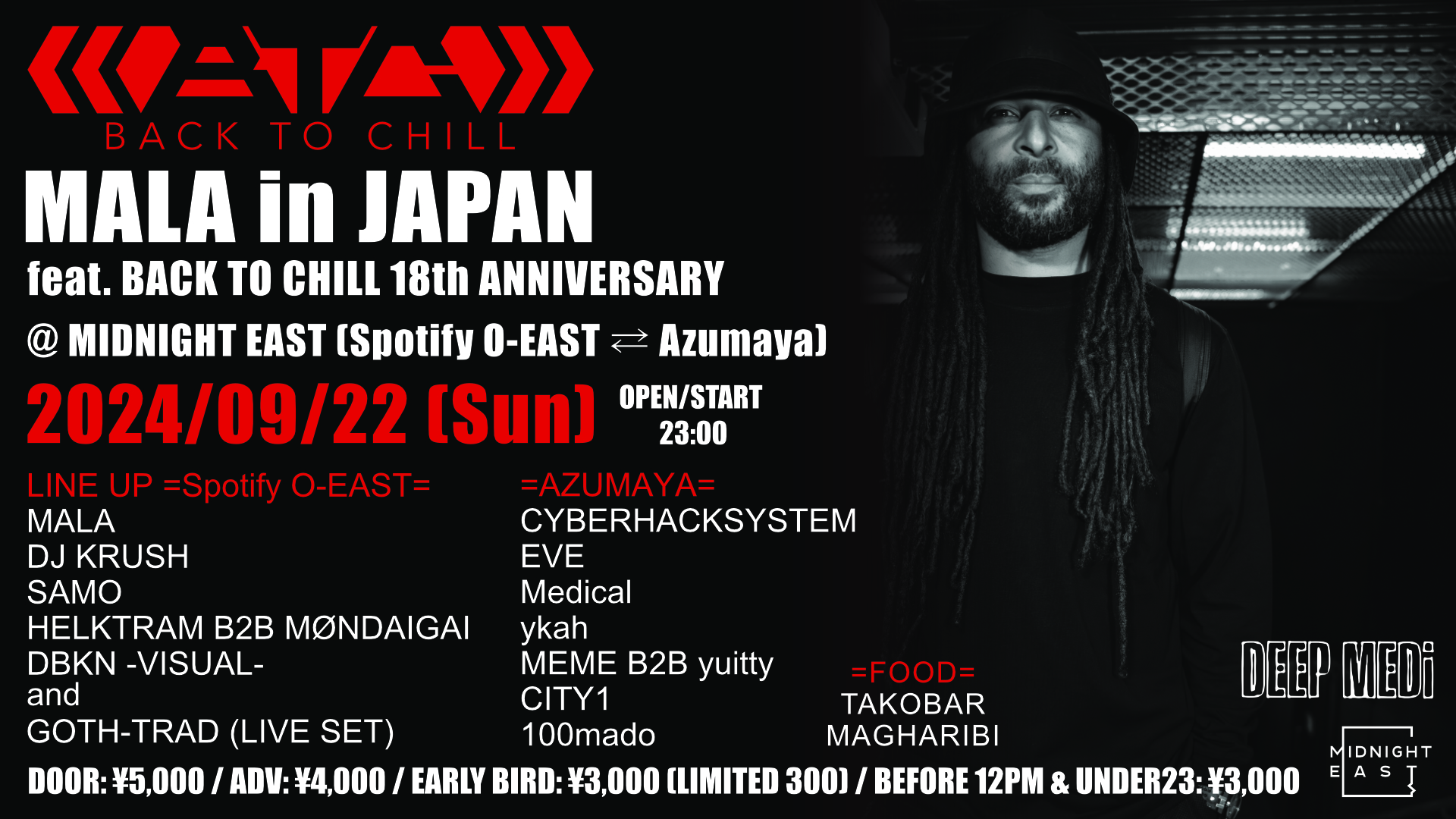 MALA in Japan feat BACK TO CHILL 18th Anniversary| Spotify  O-EAST・O-WEST・O-Crest・O-nest
