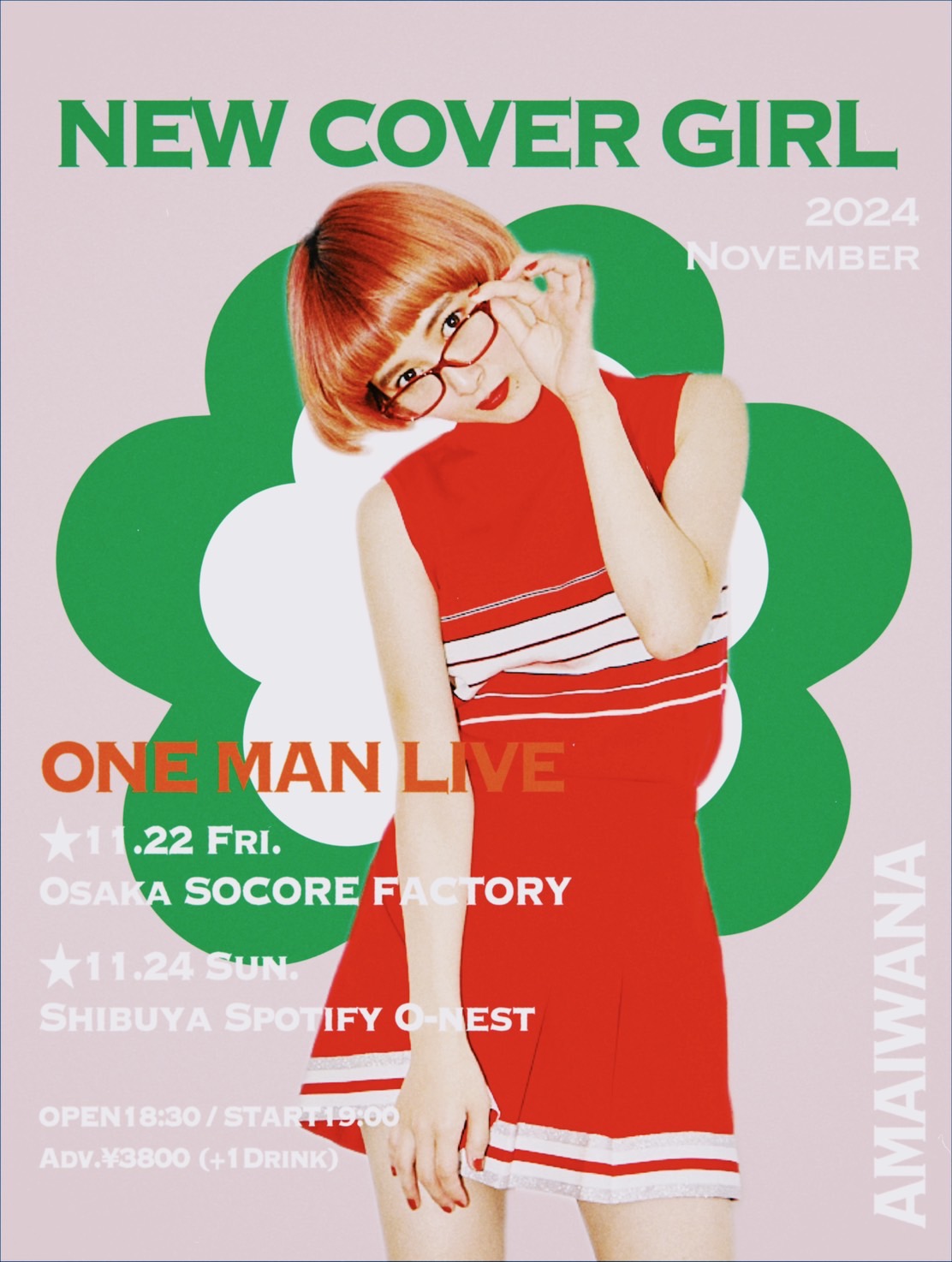 AMAIWANA ONE MAN LIVE 2024 “NEW COVER GIRL” | Spotify O-EAST・O 