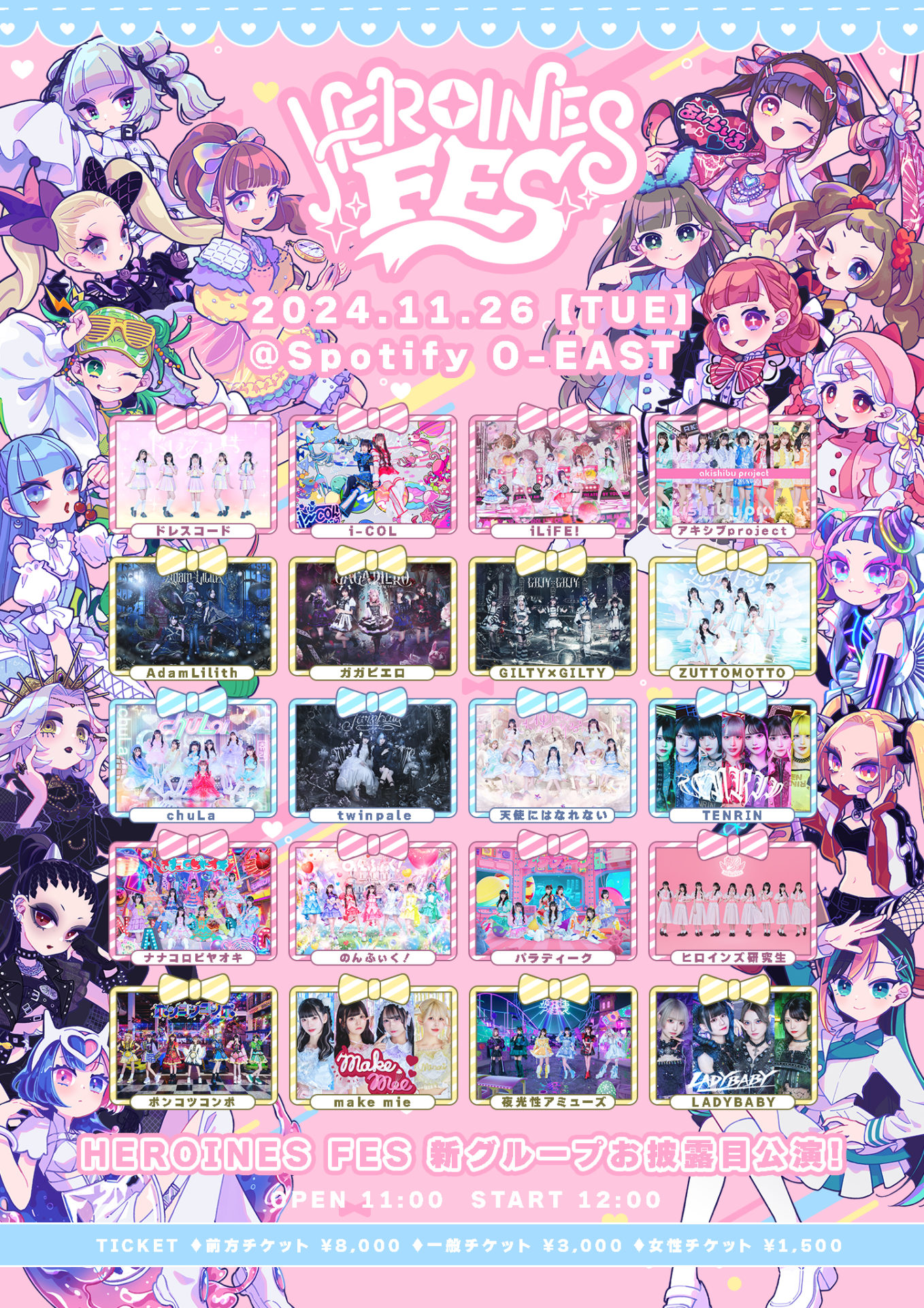 iLiFE! HEROINES ヒロインズ ポイントカード 46P ヒロインズ ポイント 