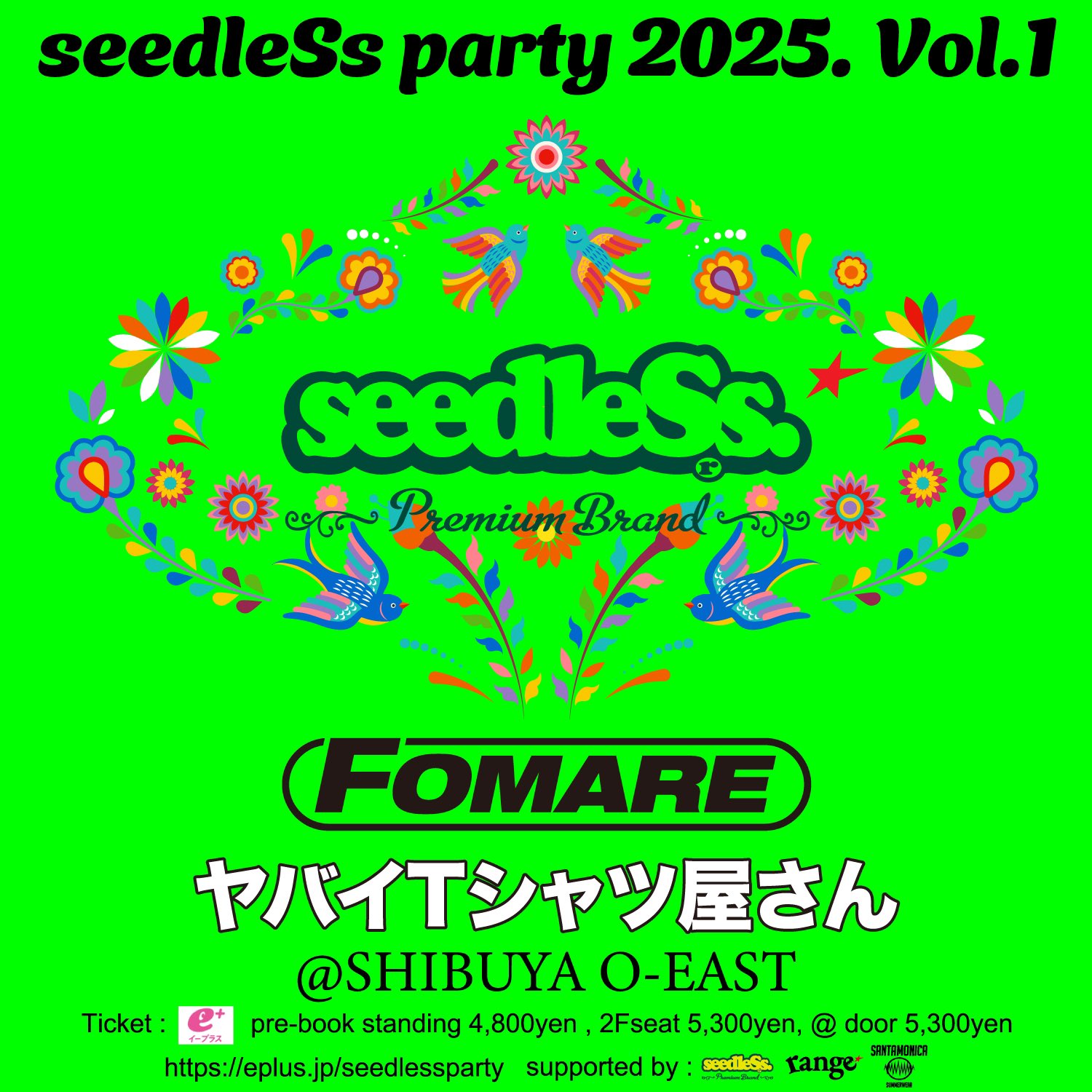 seedleSs party 2025 VOL.1 | Spotify O-EAST・O-WEST・O-Crest・O-nest