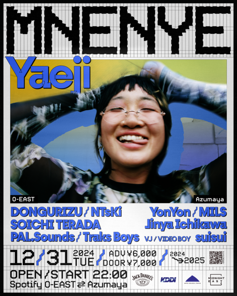 yaeji-interview-spotify-o-east-o-west-o-crest-o-nest