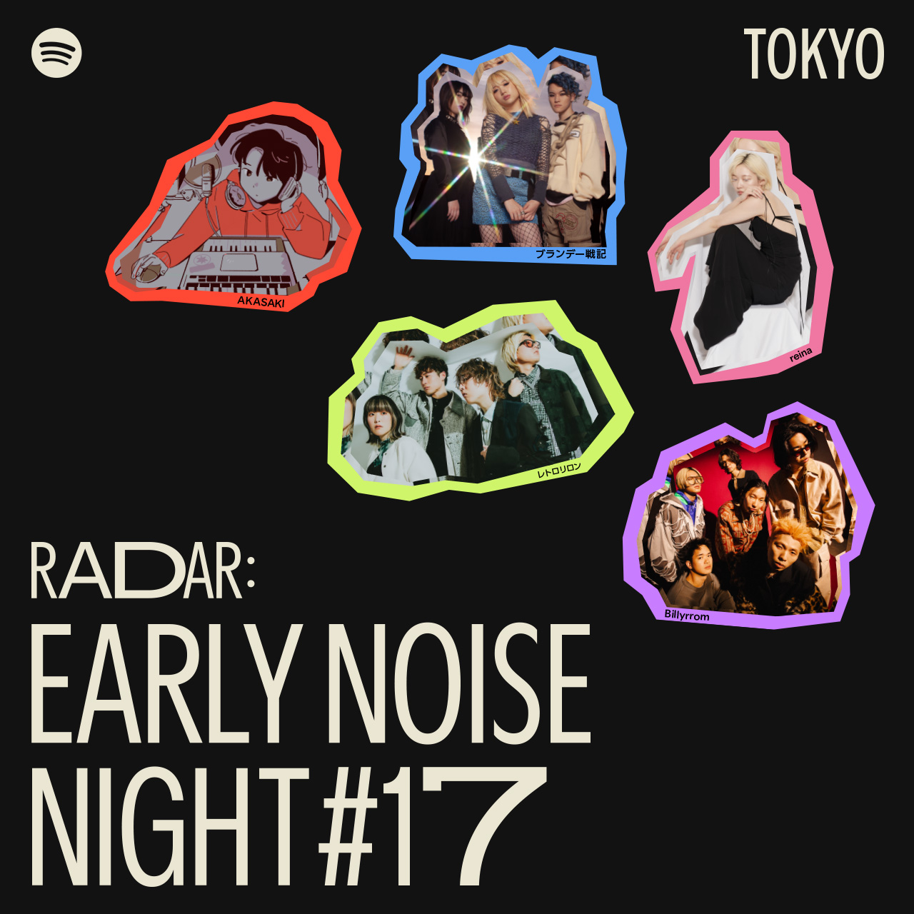 Spotify Early Noise Night #17