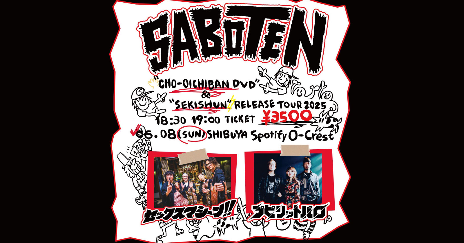 25/6/8_SABOTEN