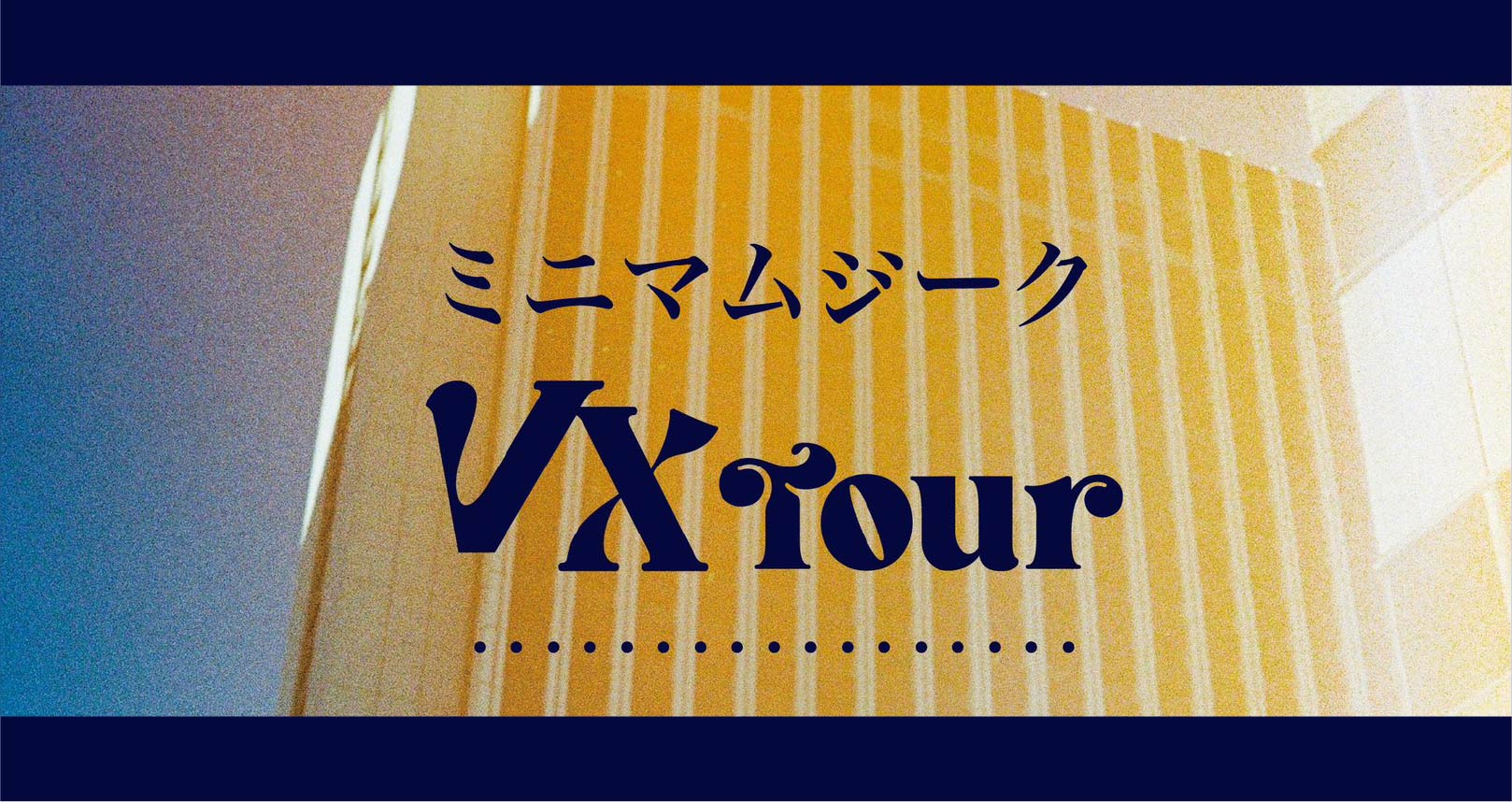 25/08/08_ミニマムジーク 1st full album”標本”release 『VXツアー 