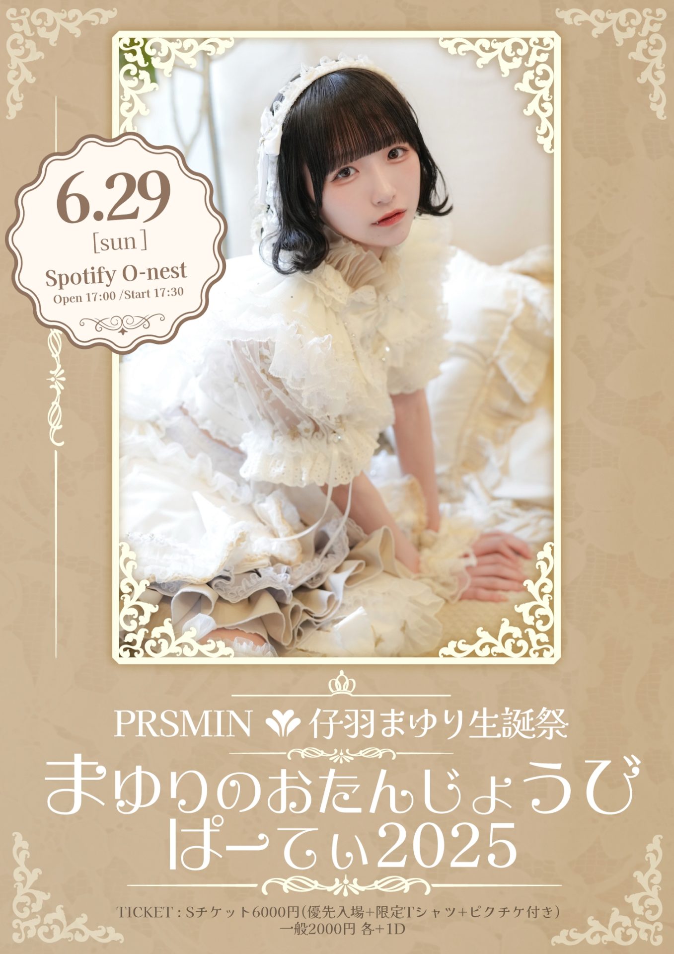 PRSMIN 仔羽まゆり生誕祭 | Spotify O-EAST・O-WEST・O-Crest・O-nest