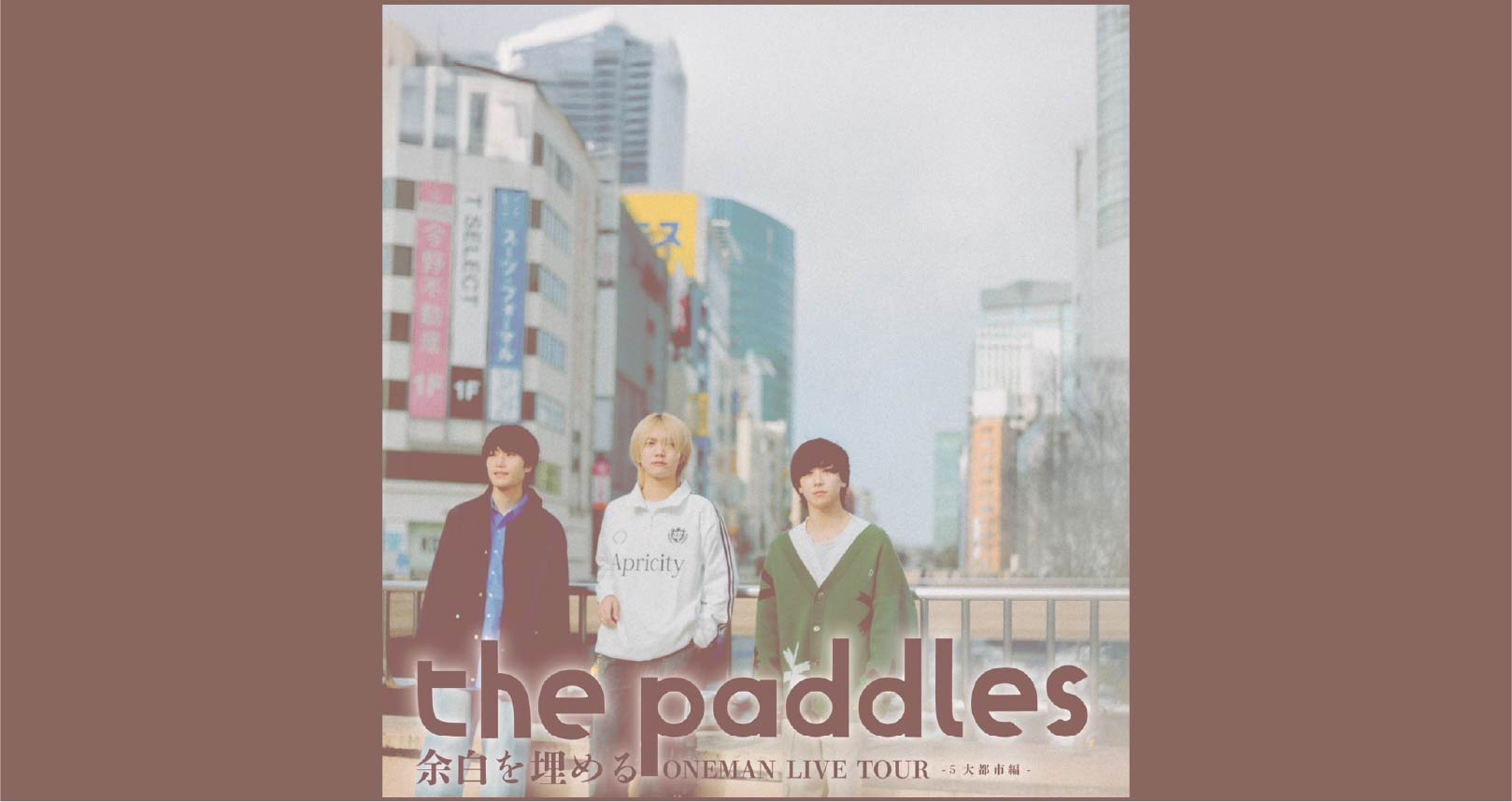 25/10/18_the paddles | Spotify O-EAST・O-WEST・O-Crest・O-nest