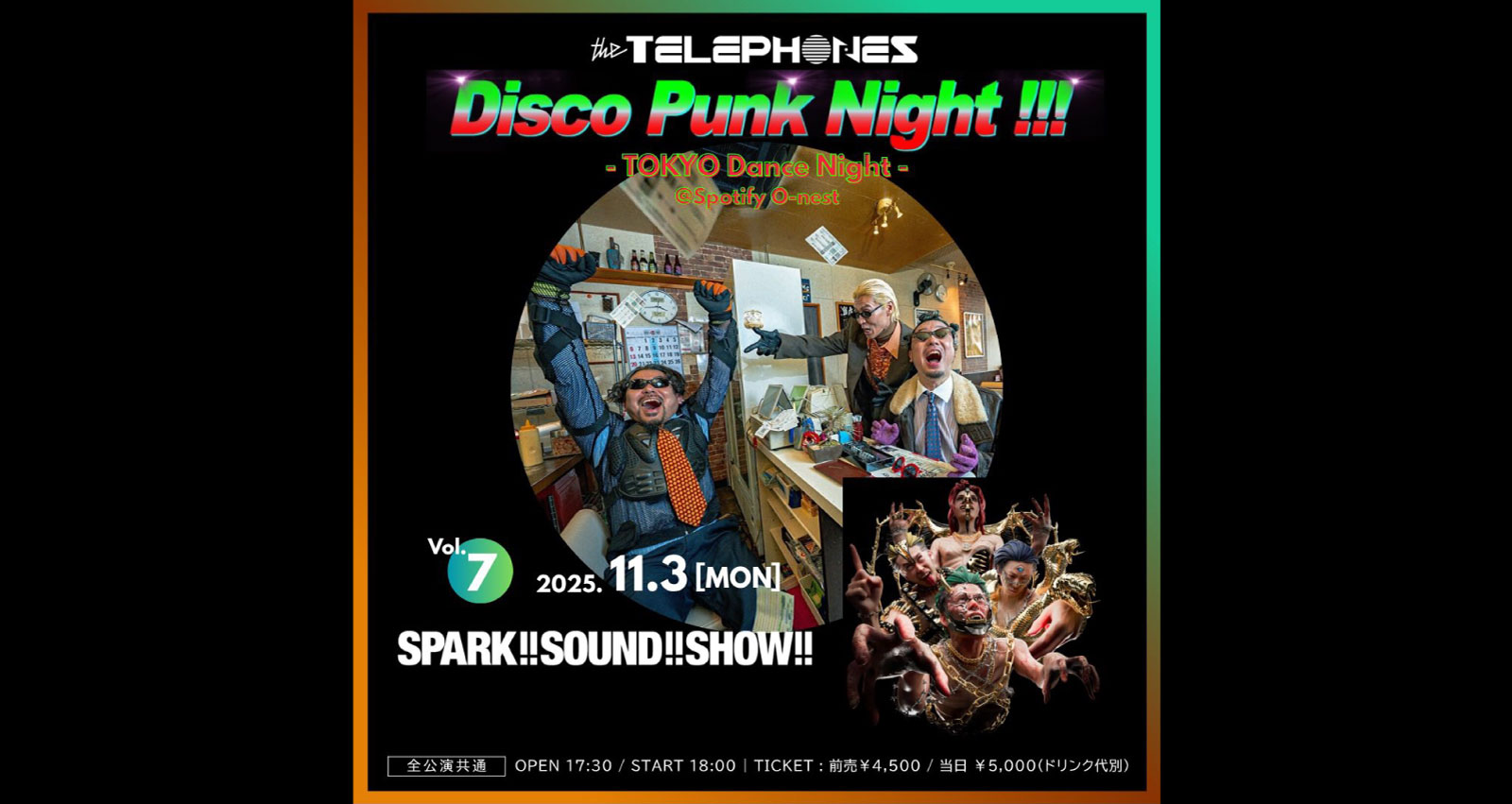 the telephones「Disco Punk Night!!! vol.7」