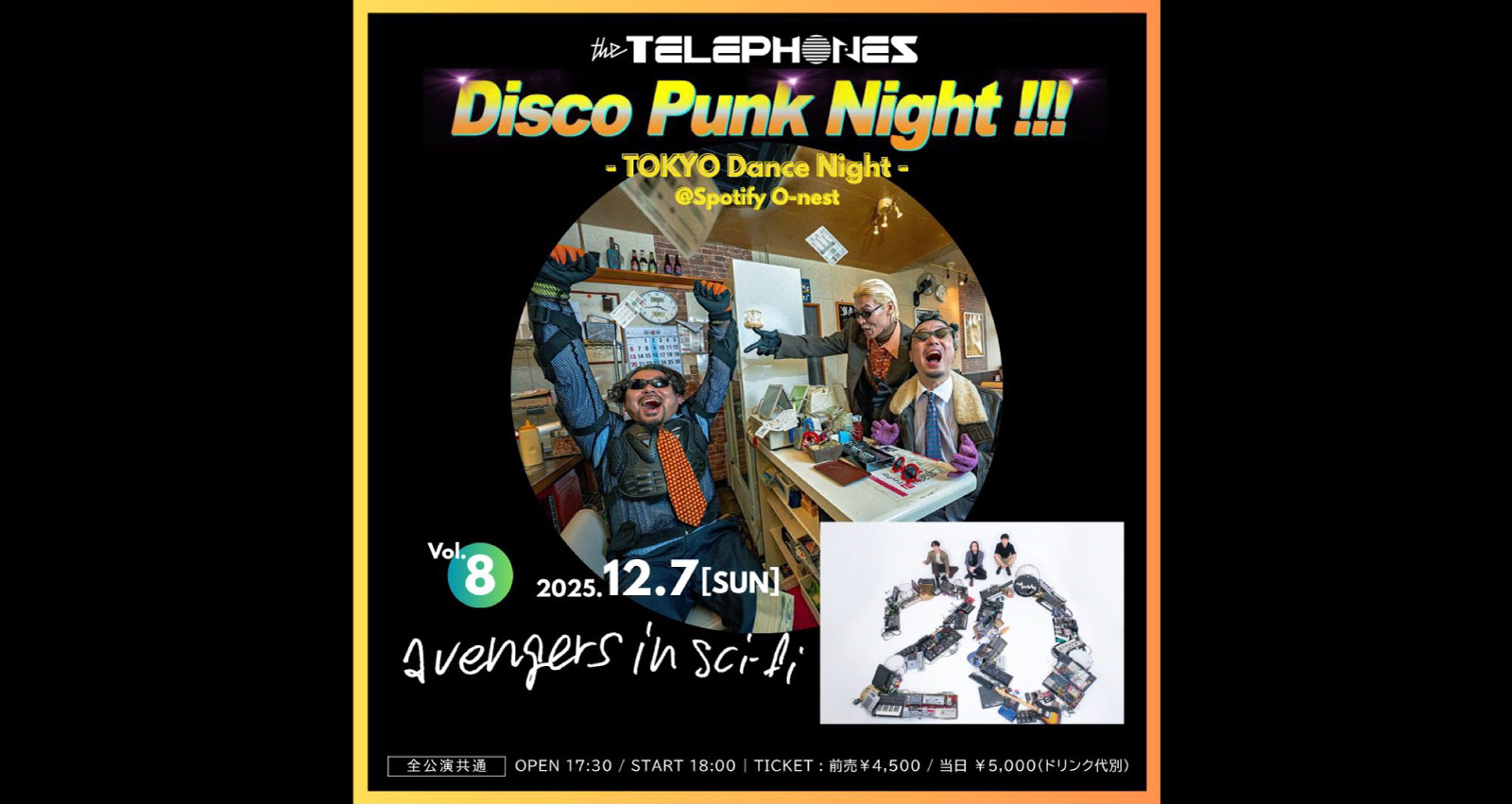 the telephones「Disco Punk Night!!! vol.8」