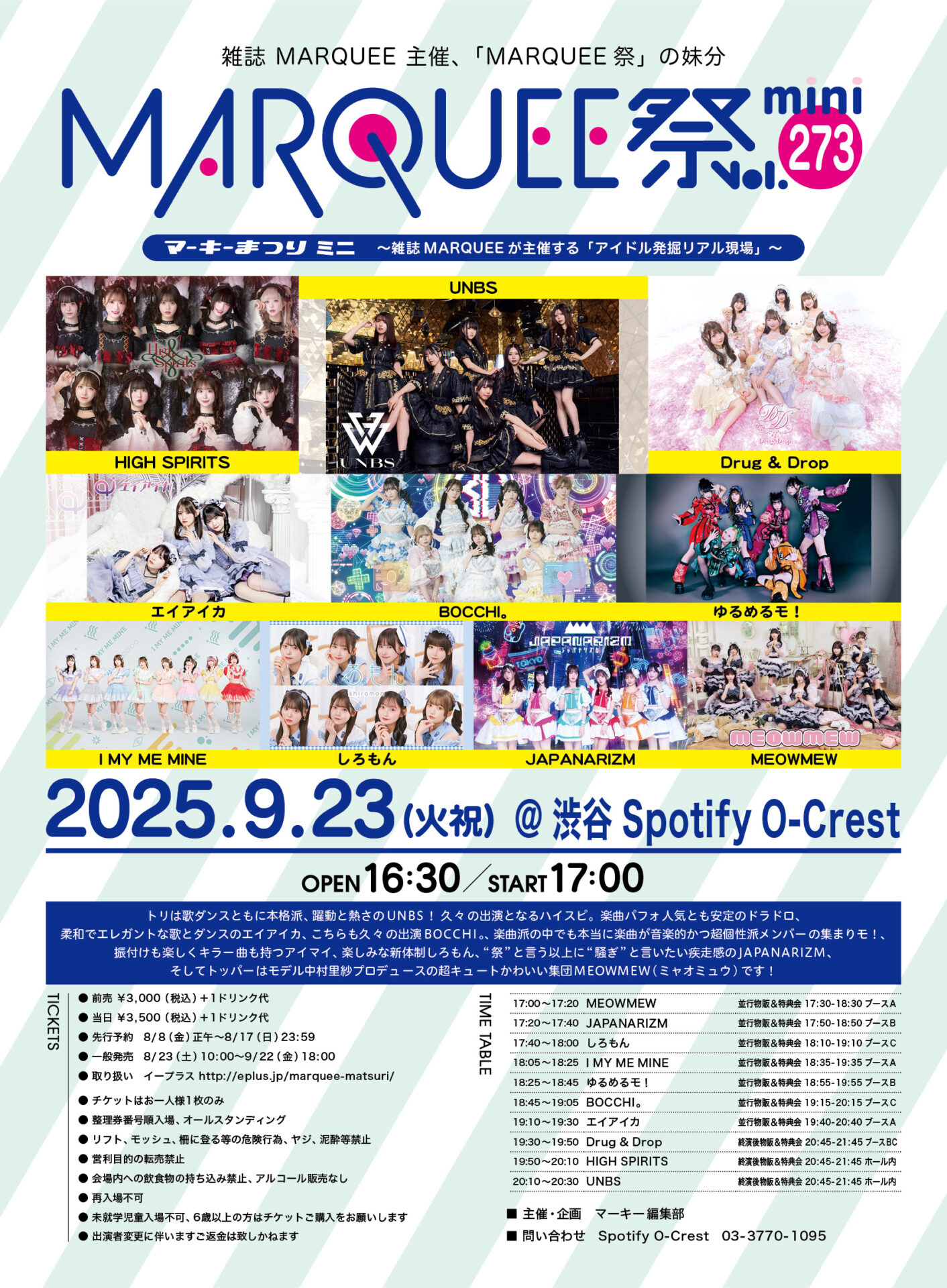 xikers スミン ワンミニッツトーク タワレコ 特典会 【公式通販】 xikers スミンタワレコワンミニッツ