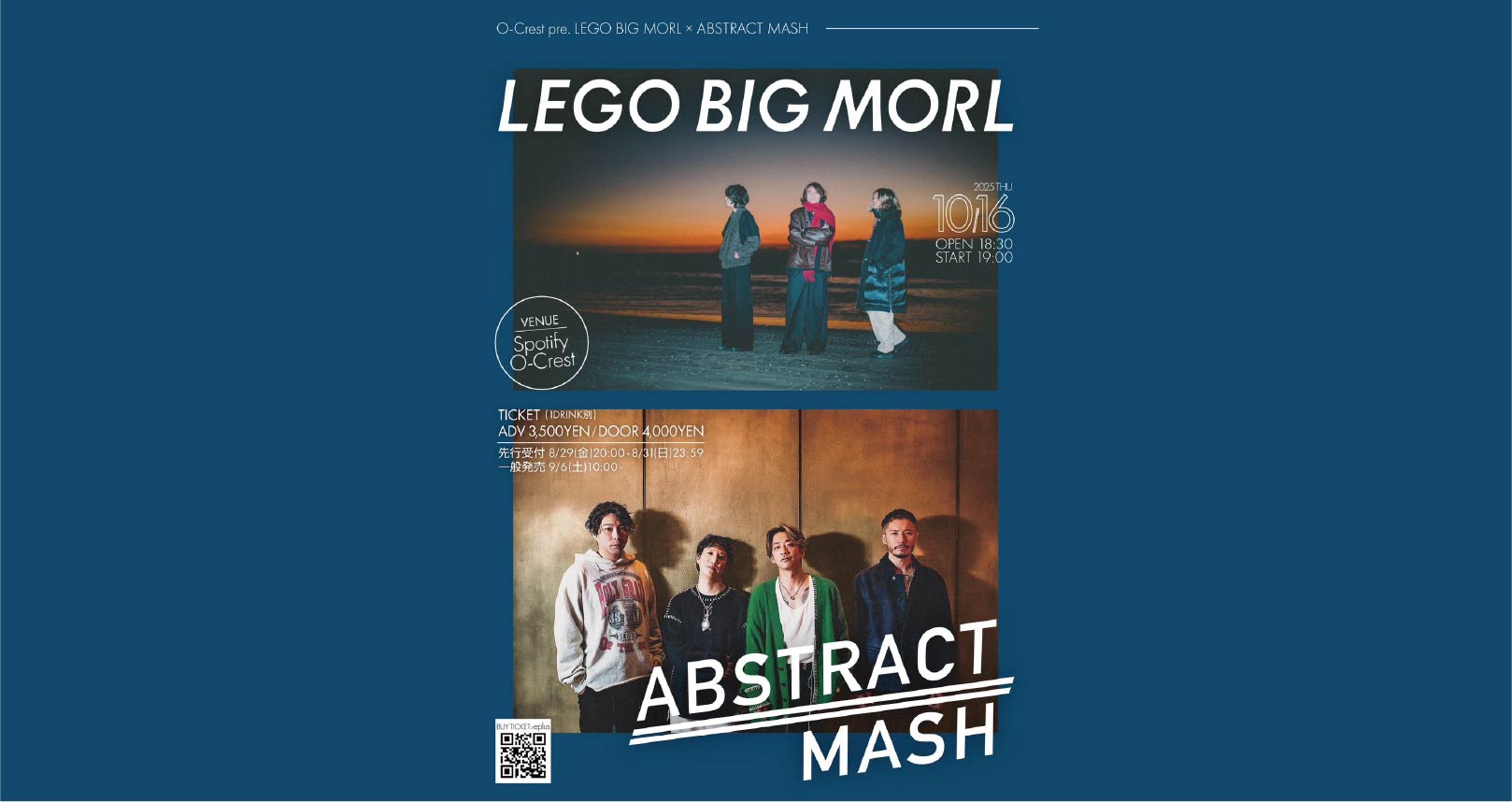 25/10/16_LEGO BIG MORL × ABSTRACT MASH
