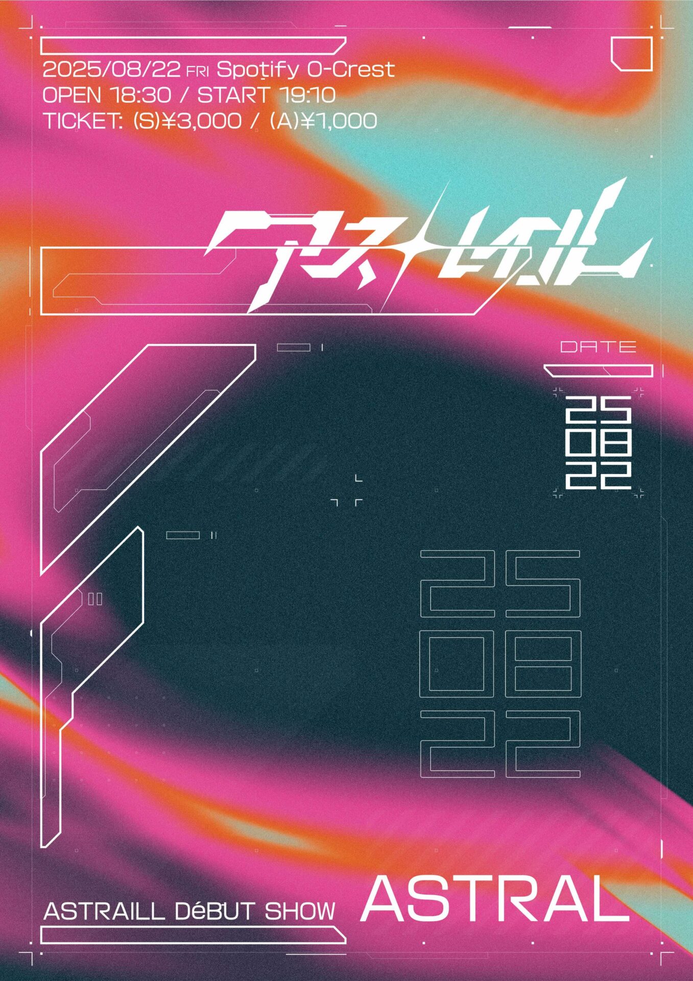 ASTRAILL DéBUT SHOW「ASTRAL」