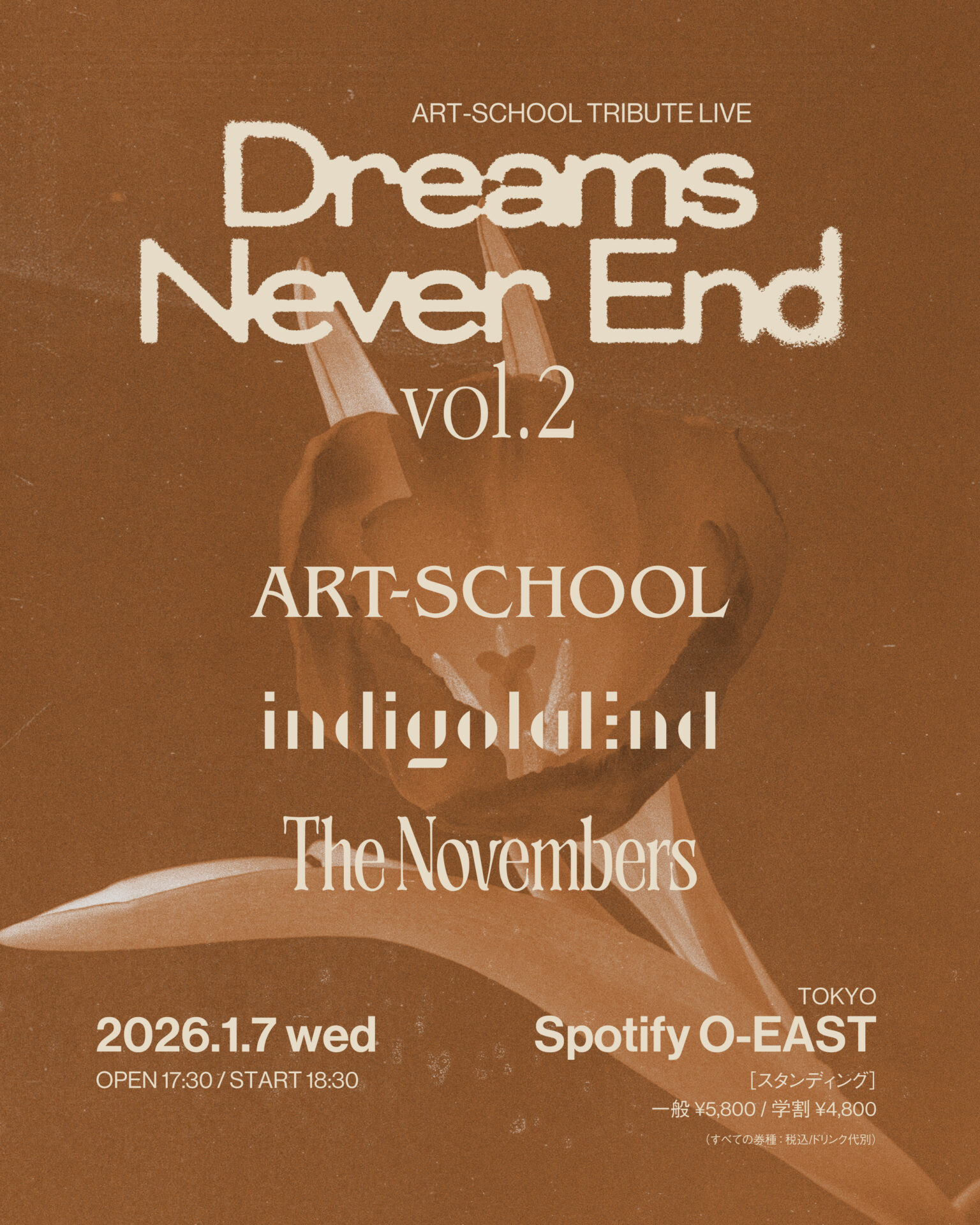 アート・デザイン・音楽 Design Innovations Yearbook 2002 
