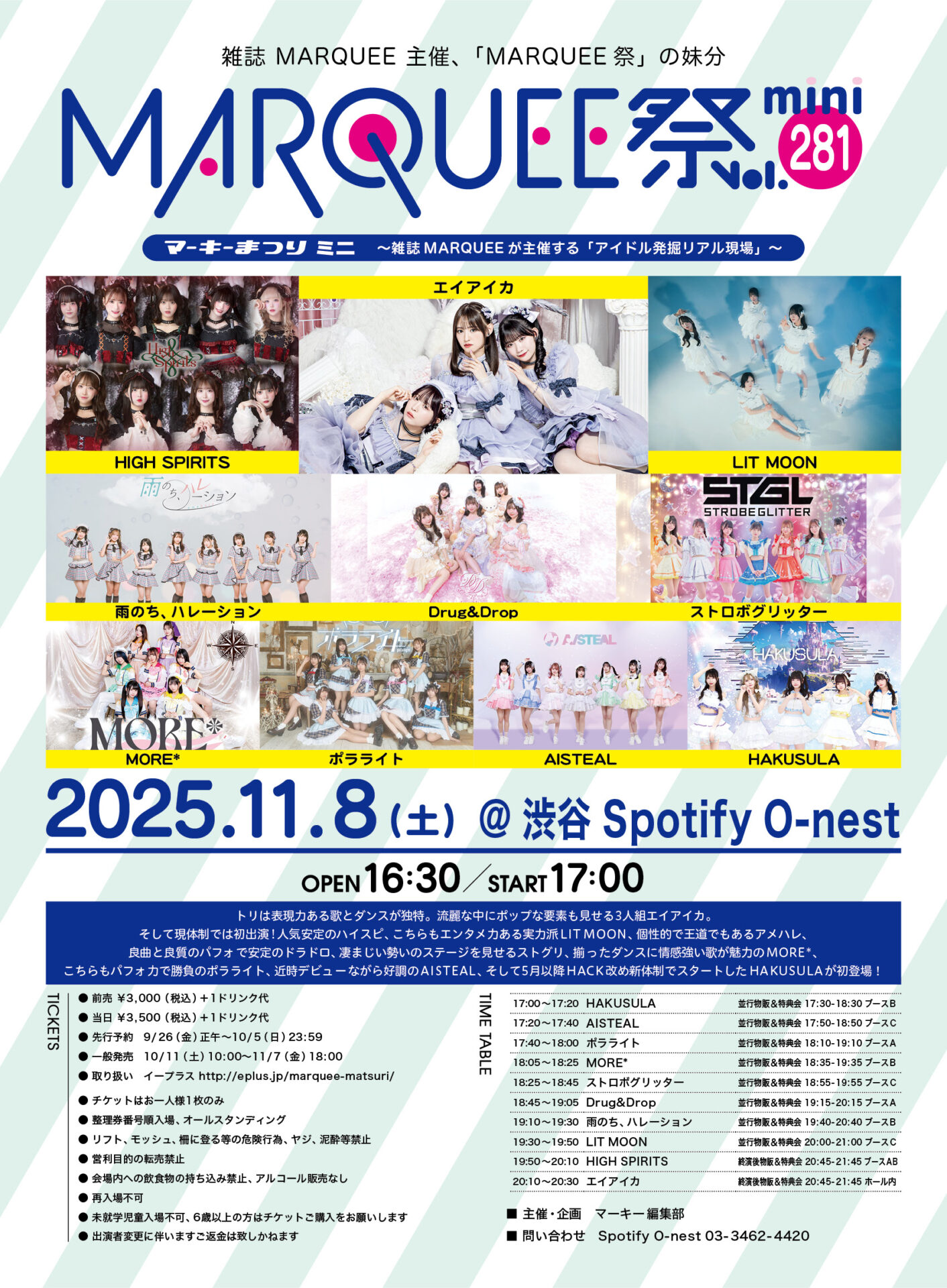 【プレミア】第二回 天下一音ゲ祭 CD 非売品 当選者限定 非売品 Final Fight Special CD 音楽CD X68000付録 - メルカリ