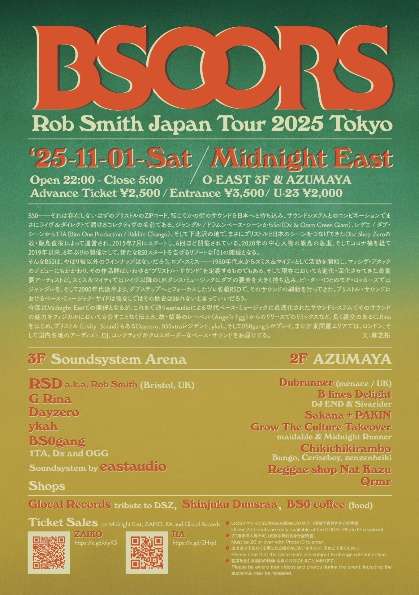 Rob Smith Japan Tour 2025 in Tokyo – BS00RS| Spotify O-EAST・O