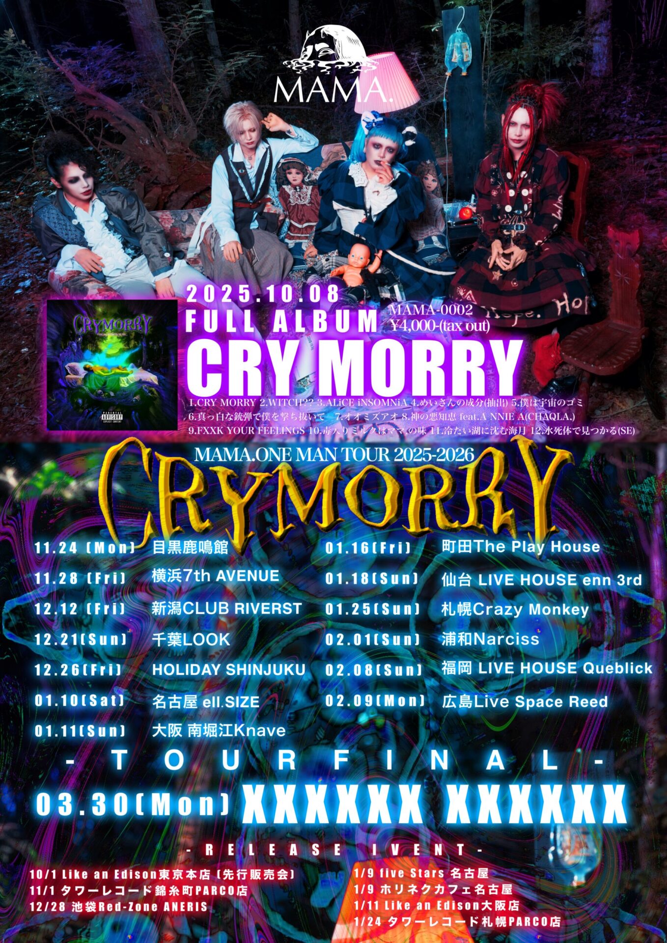 MAMA. ONE MAN TOUR 2025-2026「CRY MORRY」