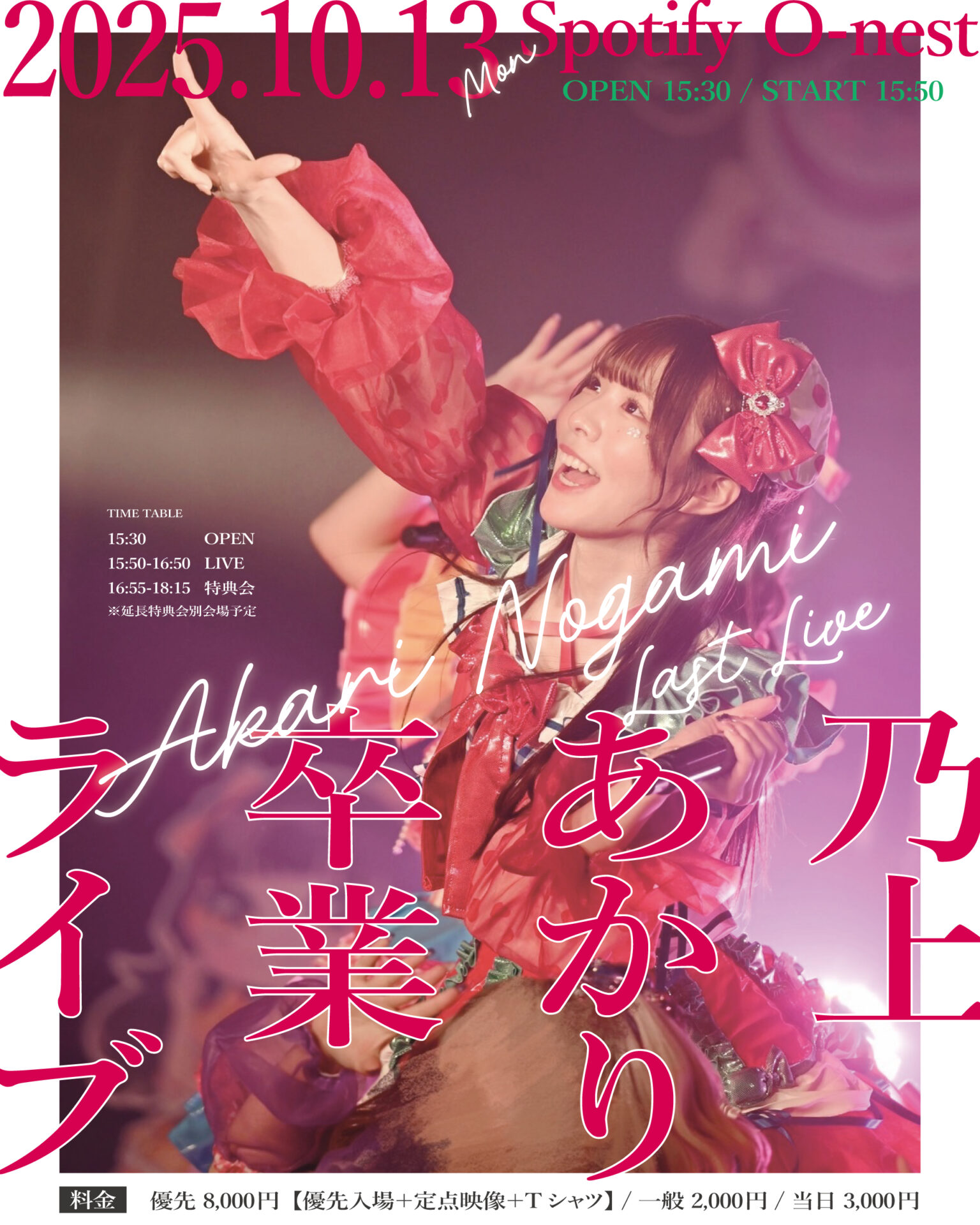 オカシリゾート