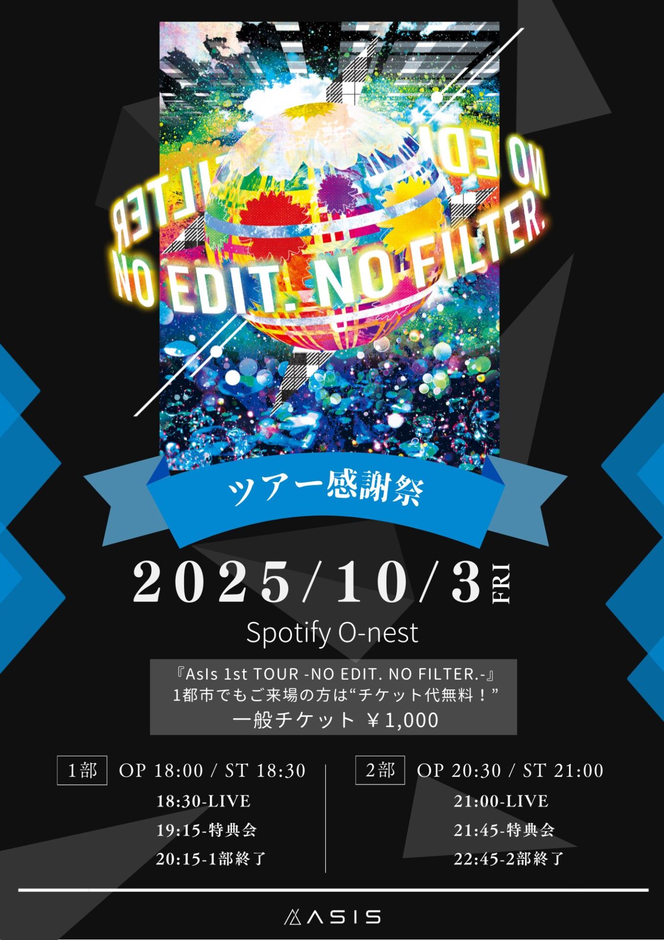 AsIs | Spotify O-EAST・O-WEST・O-Crest・O-nest