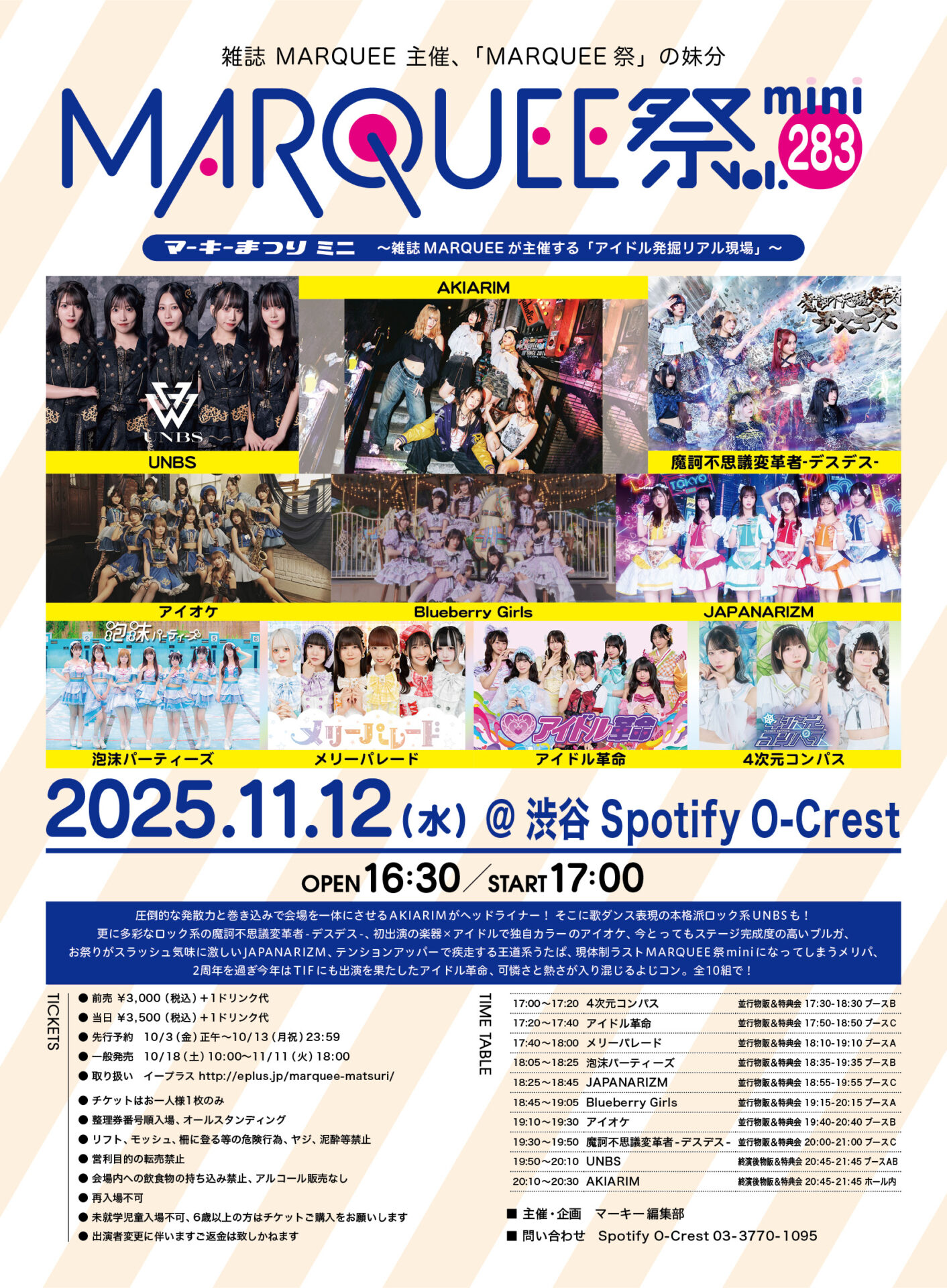 MARQUEE祭mini Vol.283 | Spotify O-EAST・O-WEST・O-Crest・O-nest