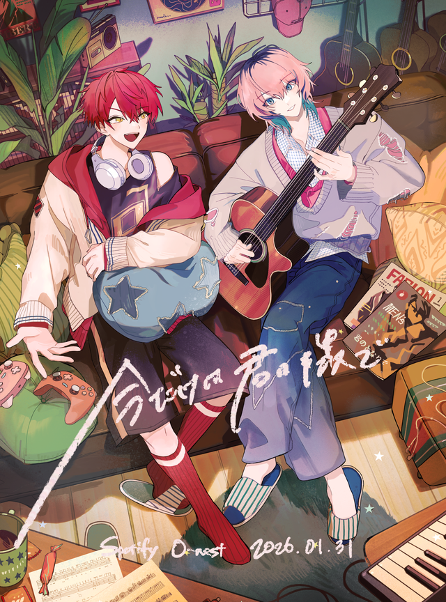 あげいん × 橘優 2man live 『今だけは君の隣で』【1部】