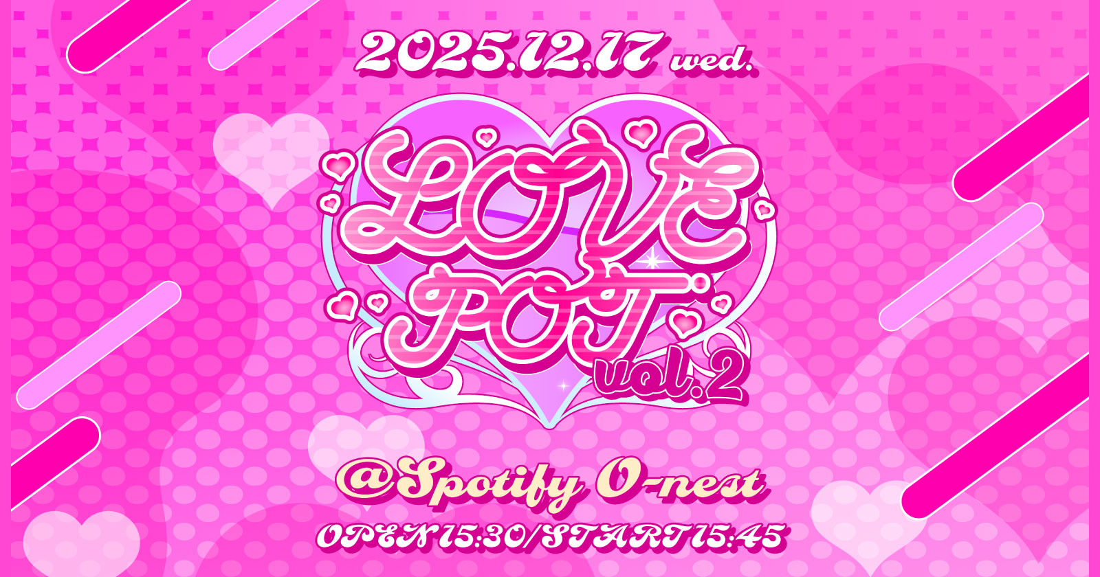 「LOVE POT vol.2」