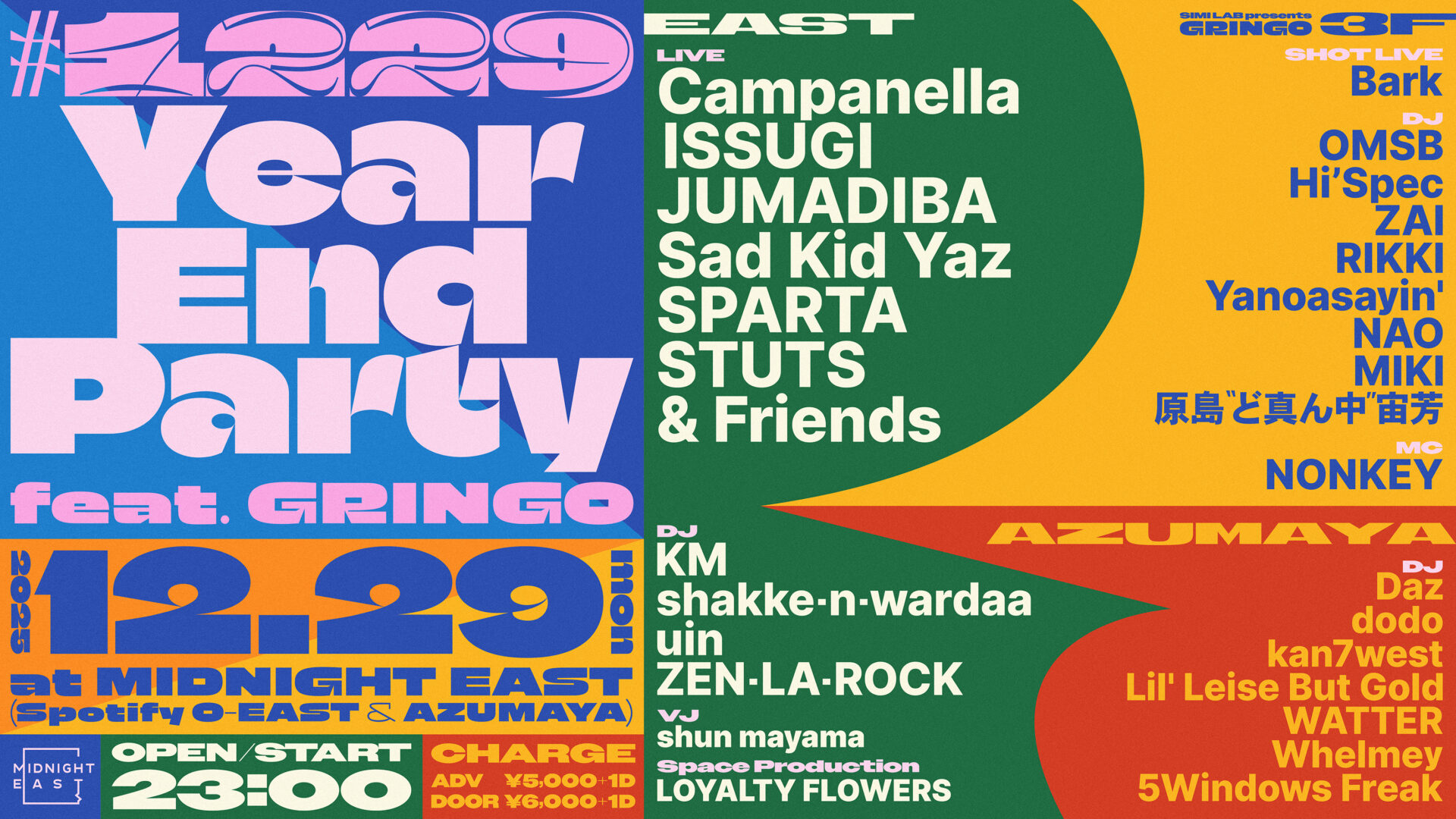 1229 Year End Party | Spotify O-EAST・O-WEST・O-Crest・O-nest