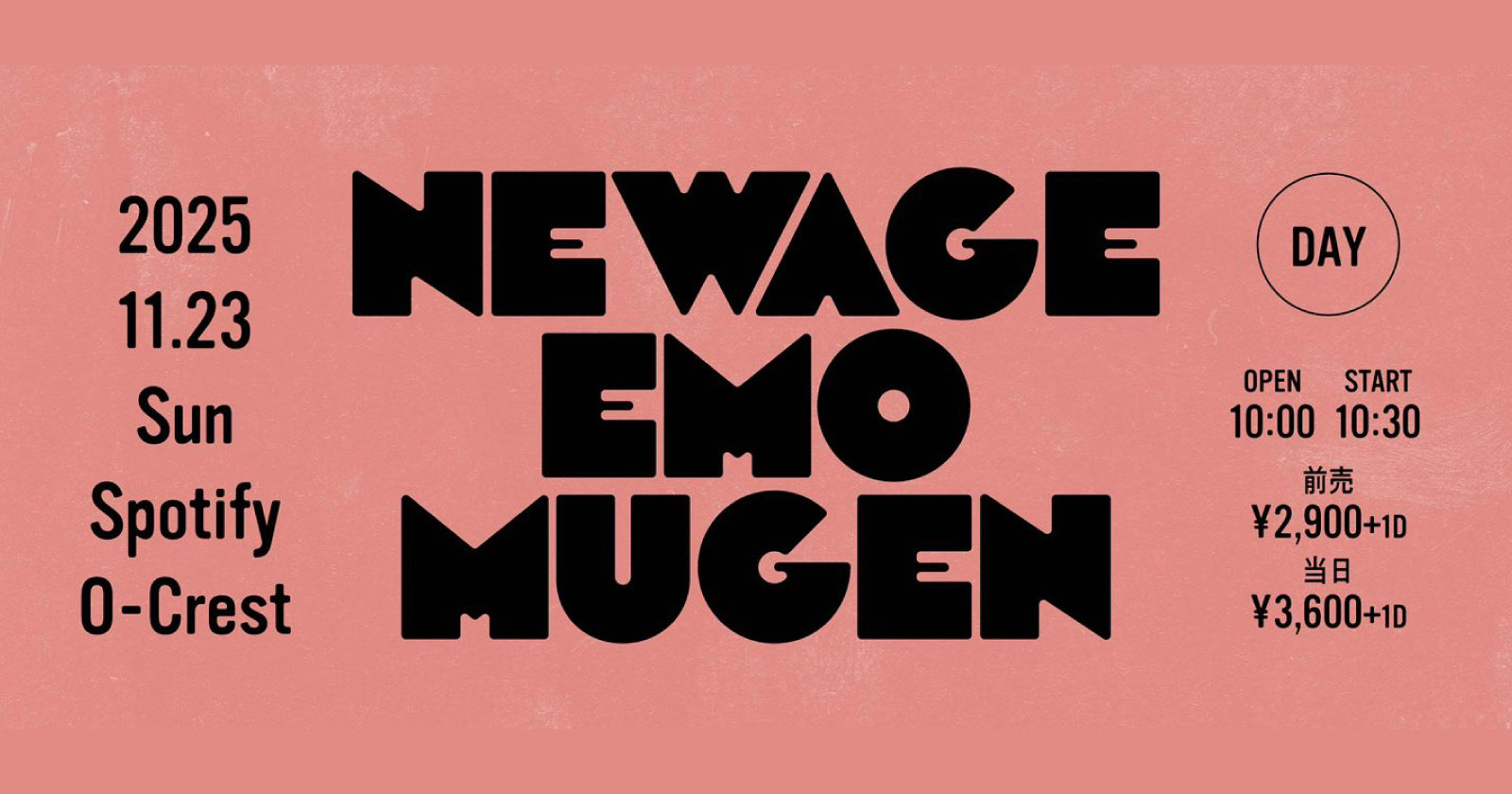 NEW AGE EMO MUGEN (DAY)