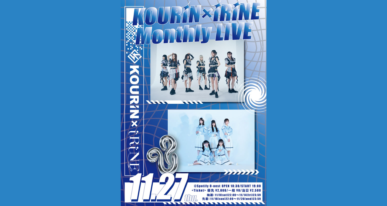 KOURiN×iRiNE Monthly LIVE