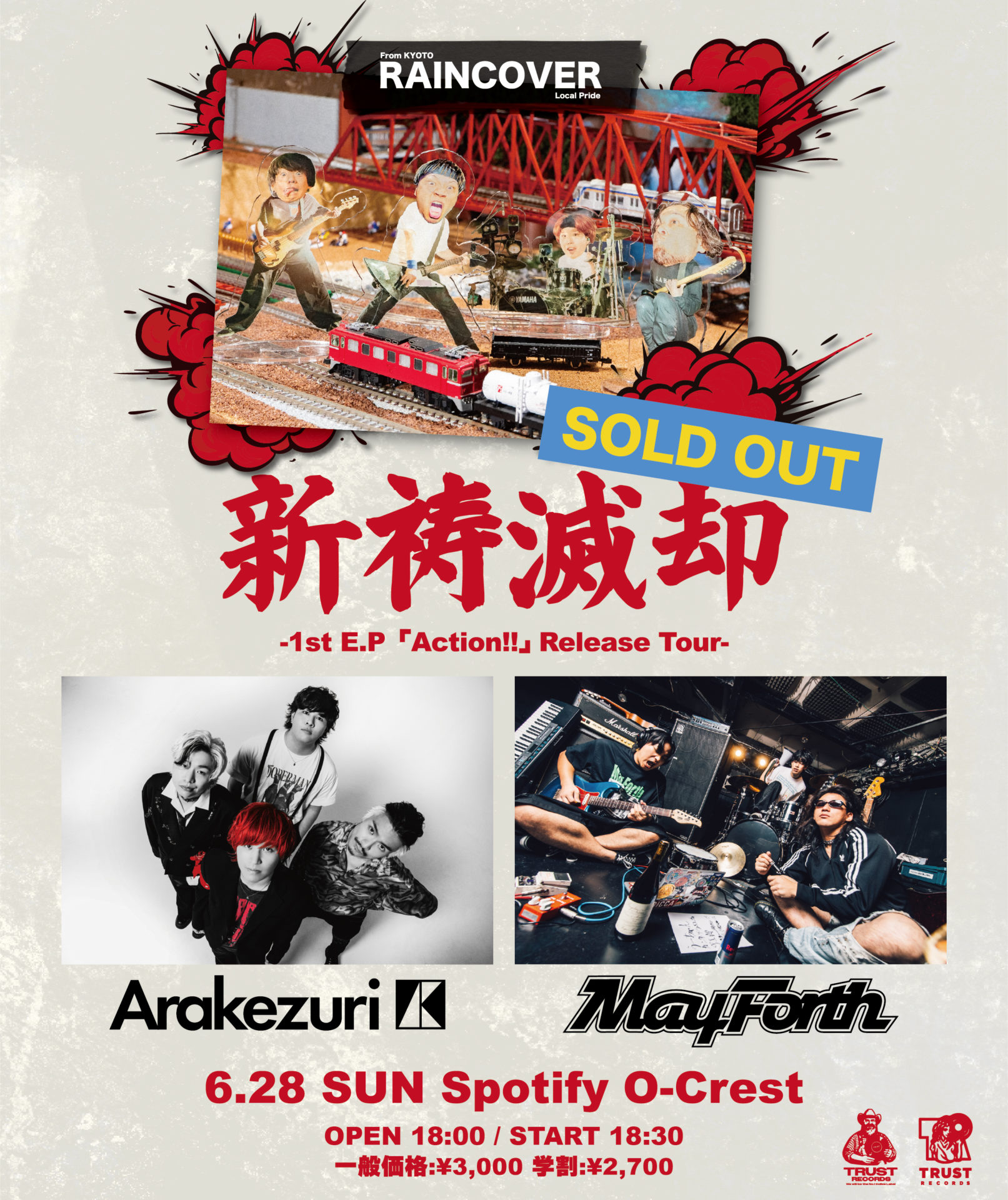 RAINCOVER 新祷滅却-1st E.P「Action!!」 Release Tour-