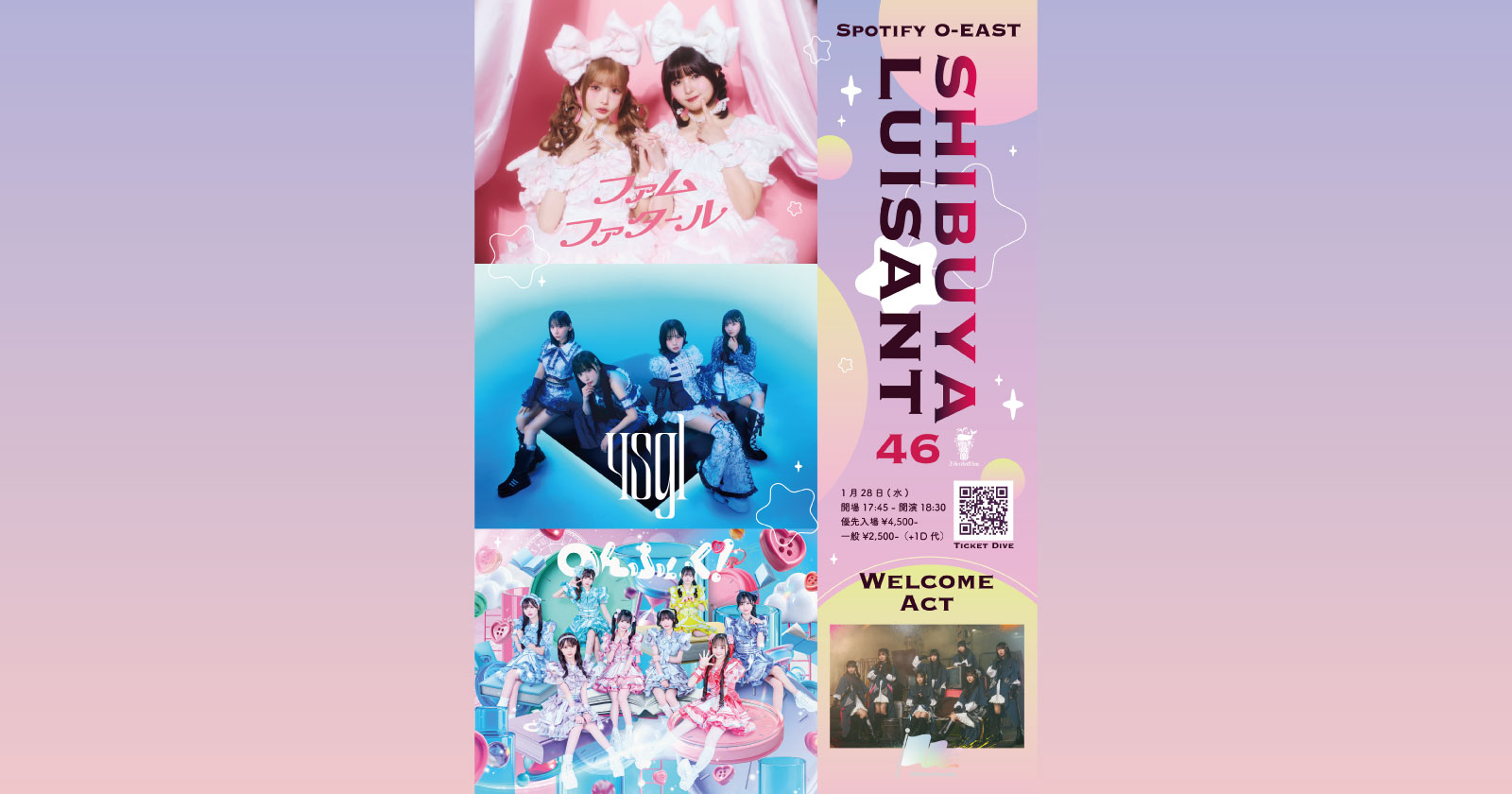 「shibuya luisant Vol.46」