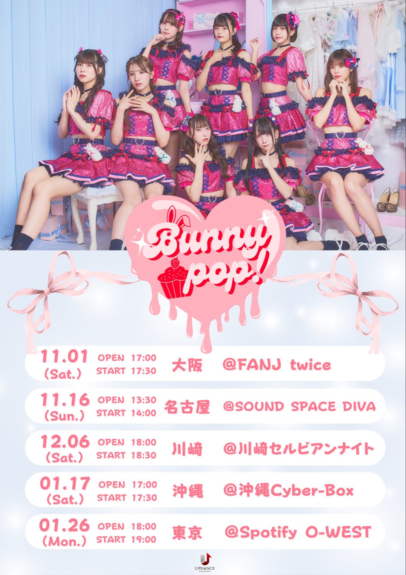 Bunny La Crew全国駆け巡りツアー2025-2026 『Bunny pop！』