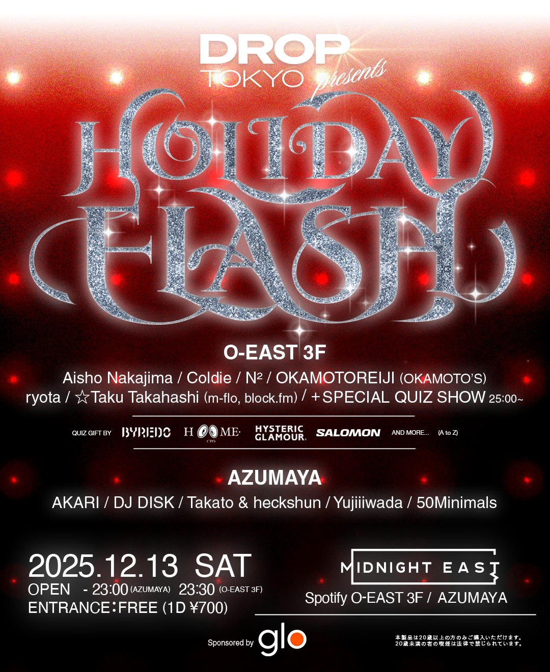 Droptokyo presents HOLIDAY FLASH