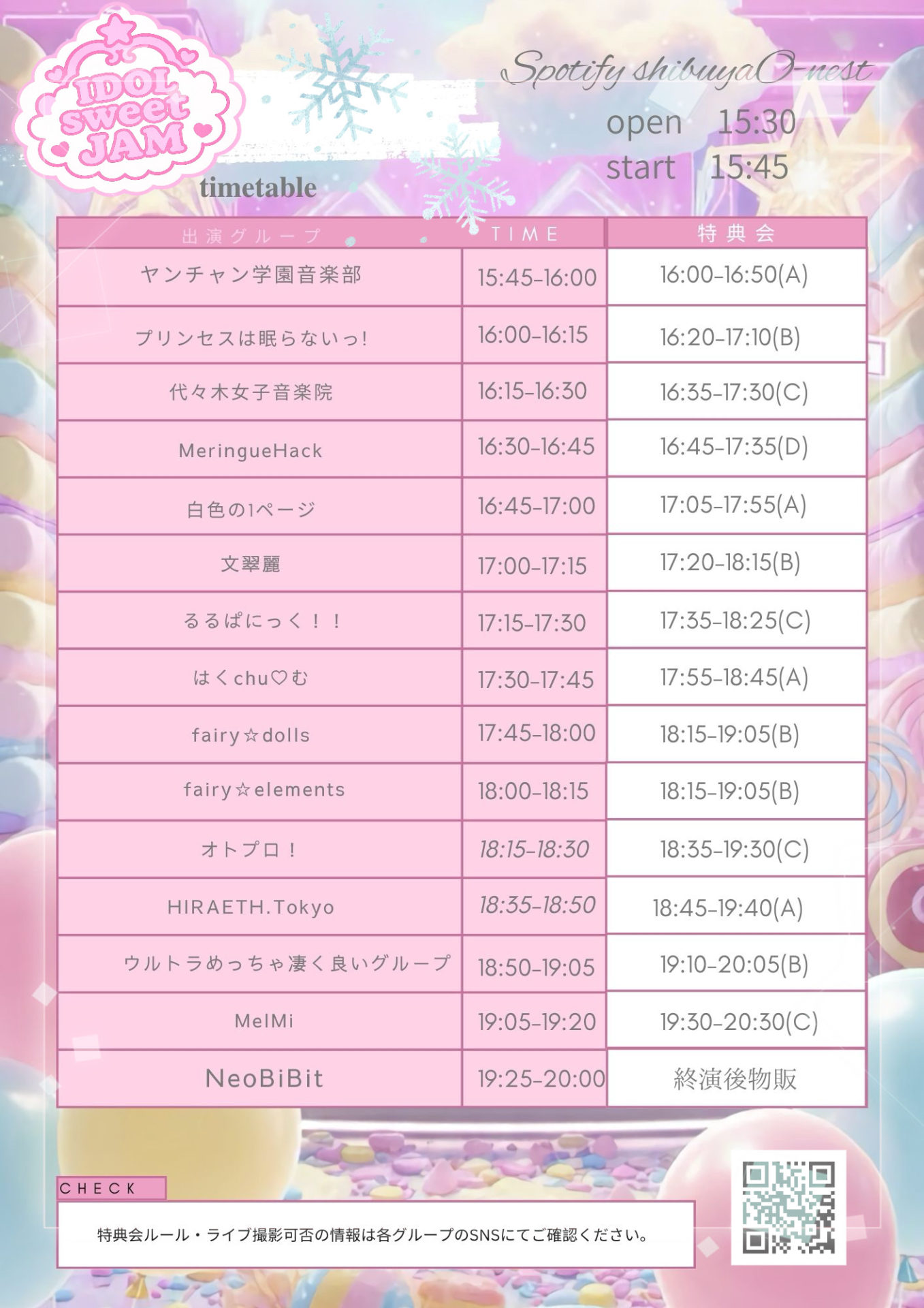 IDOL SWEET JAM vol.3 | Spotify O-EAST・O-WEST・O-Crest・O-nest