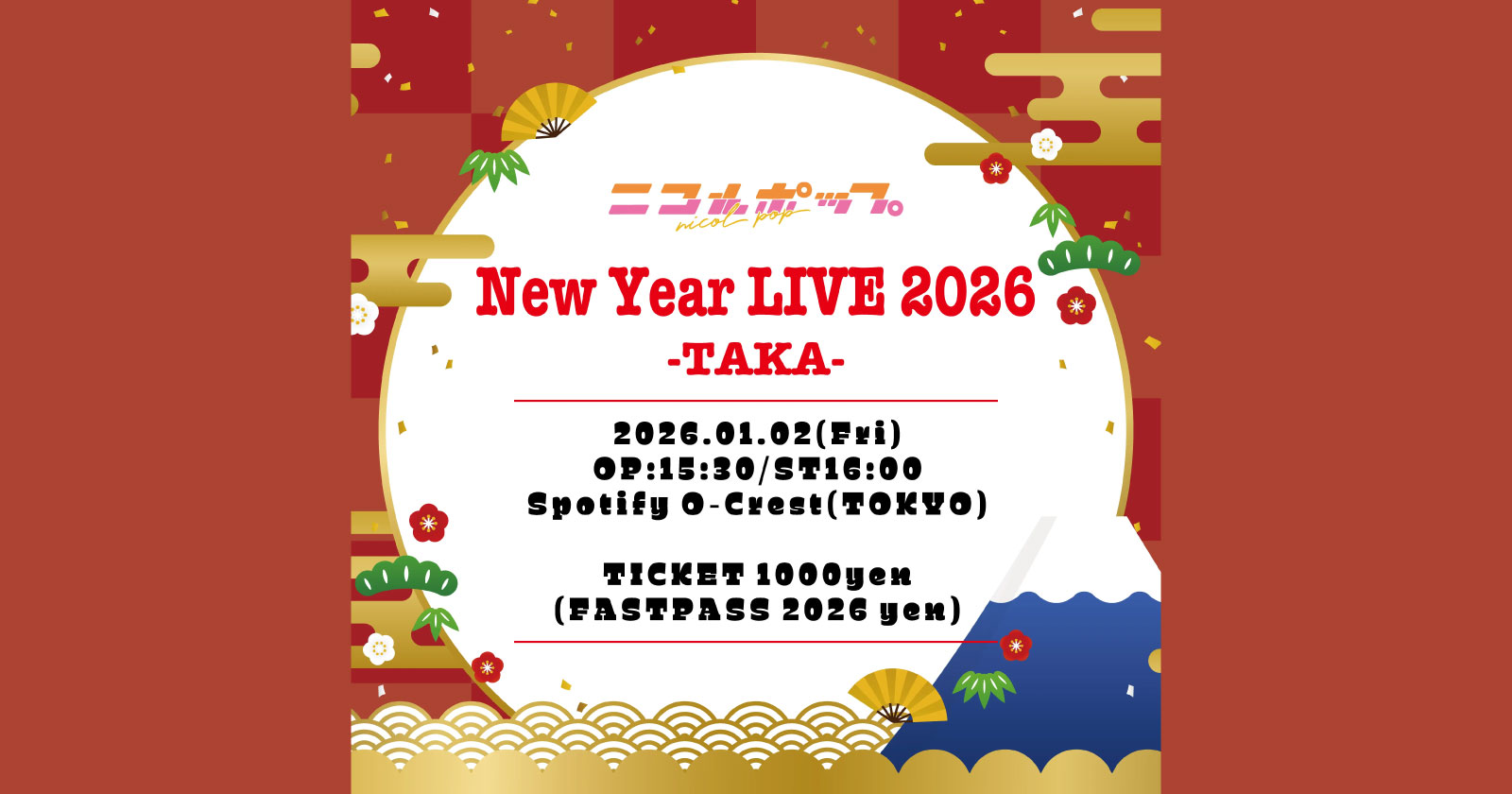 ニコルポップ 単独公演『New Year LIVE 2026 -TAKA-』