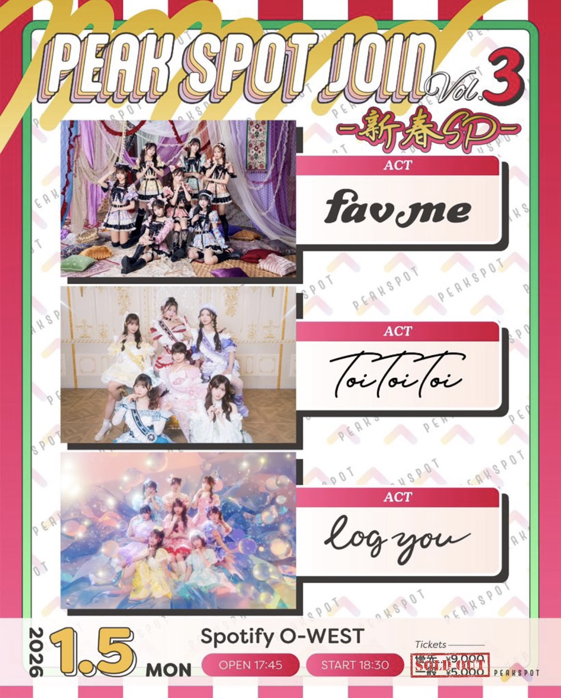 PEAK SPOT JOIN Vol.3 – 新春SP –
