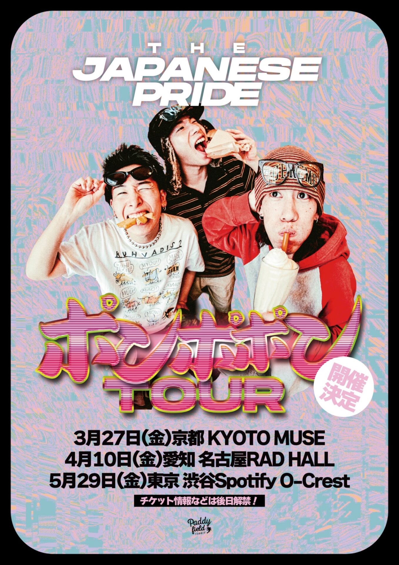 THE JAPANESE PRIDE ポンポポンTOUR