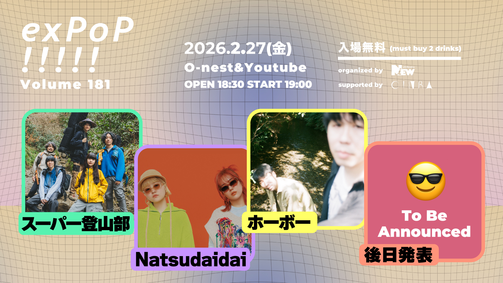 NiEW presents「exPoP!!!!! vol.181」