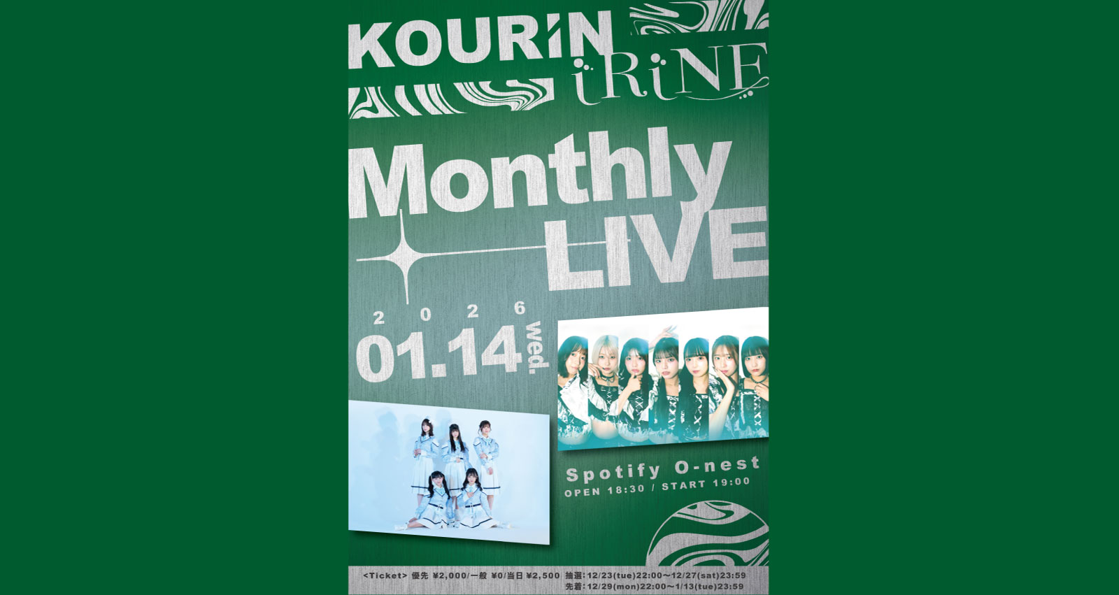 KOURiN×iRiNE Monthly LIVE