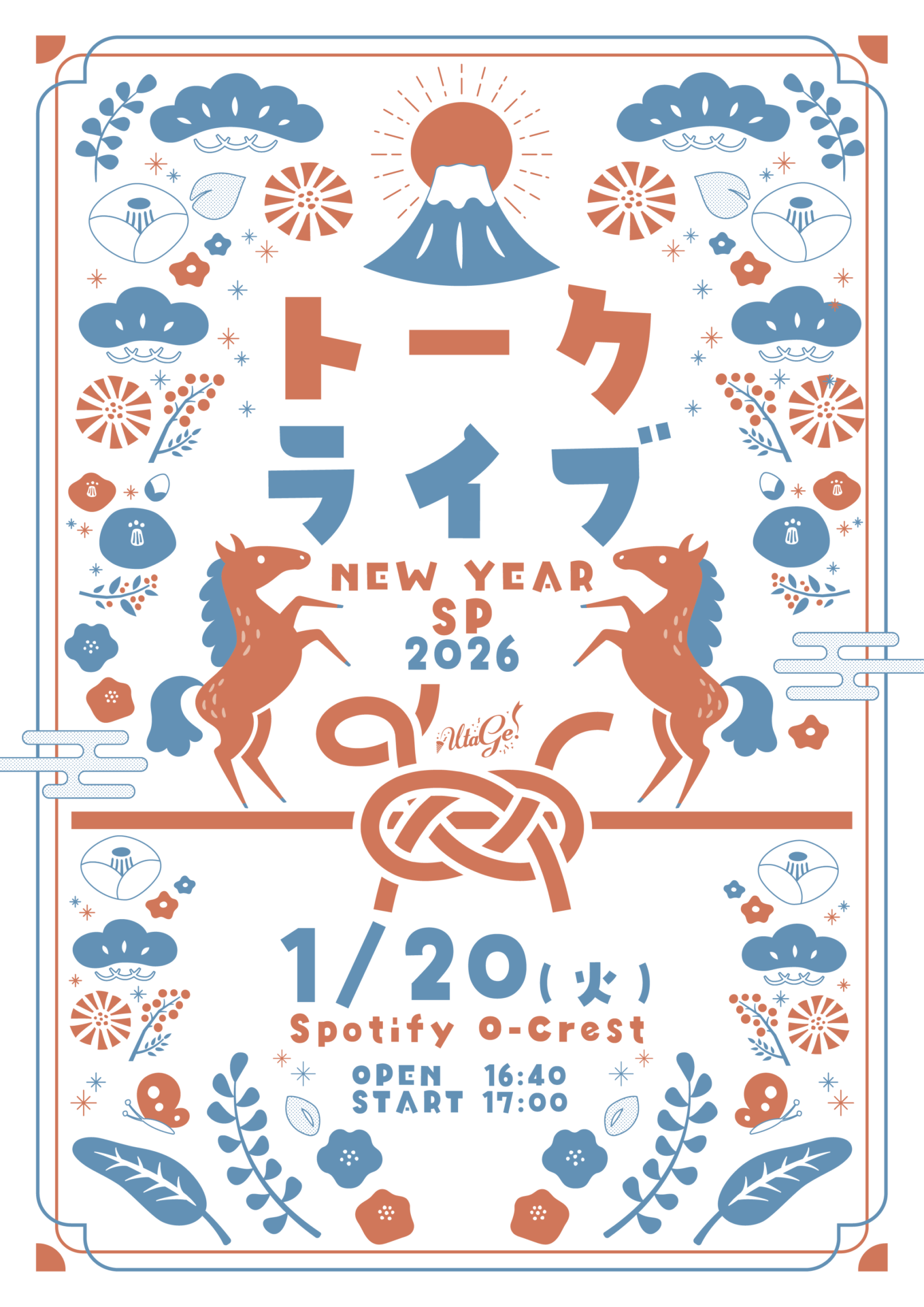 UtaGe!トークライブ-NEW YEAR SP2026-