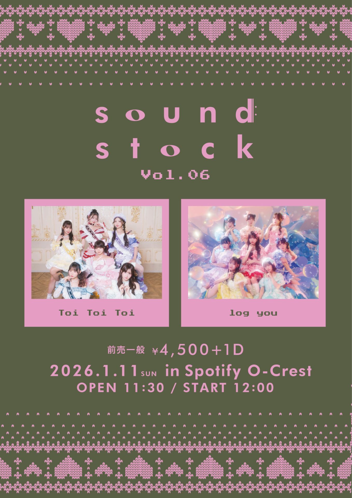 『sound stock Vol.6』