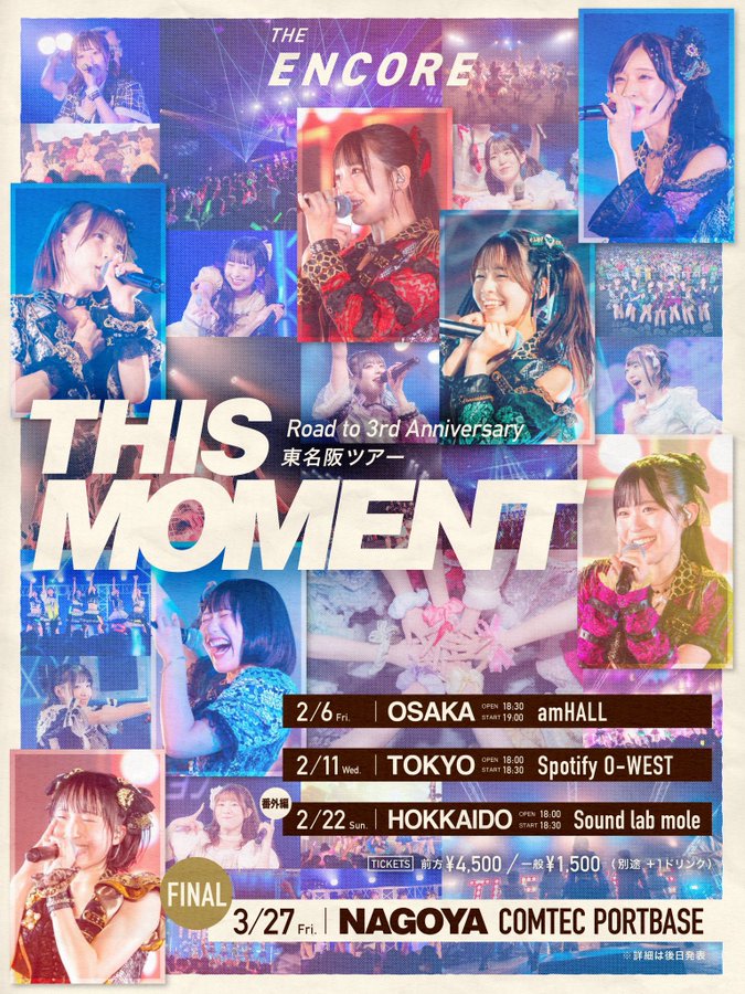 Road to 3rd Anniversary 東名阪ツアー『THIS MOMENT』-東京公演-