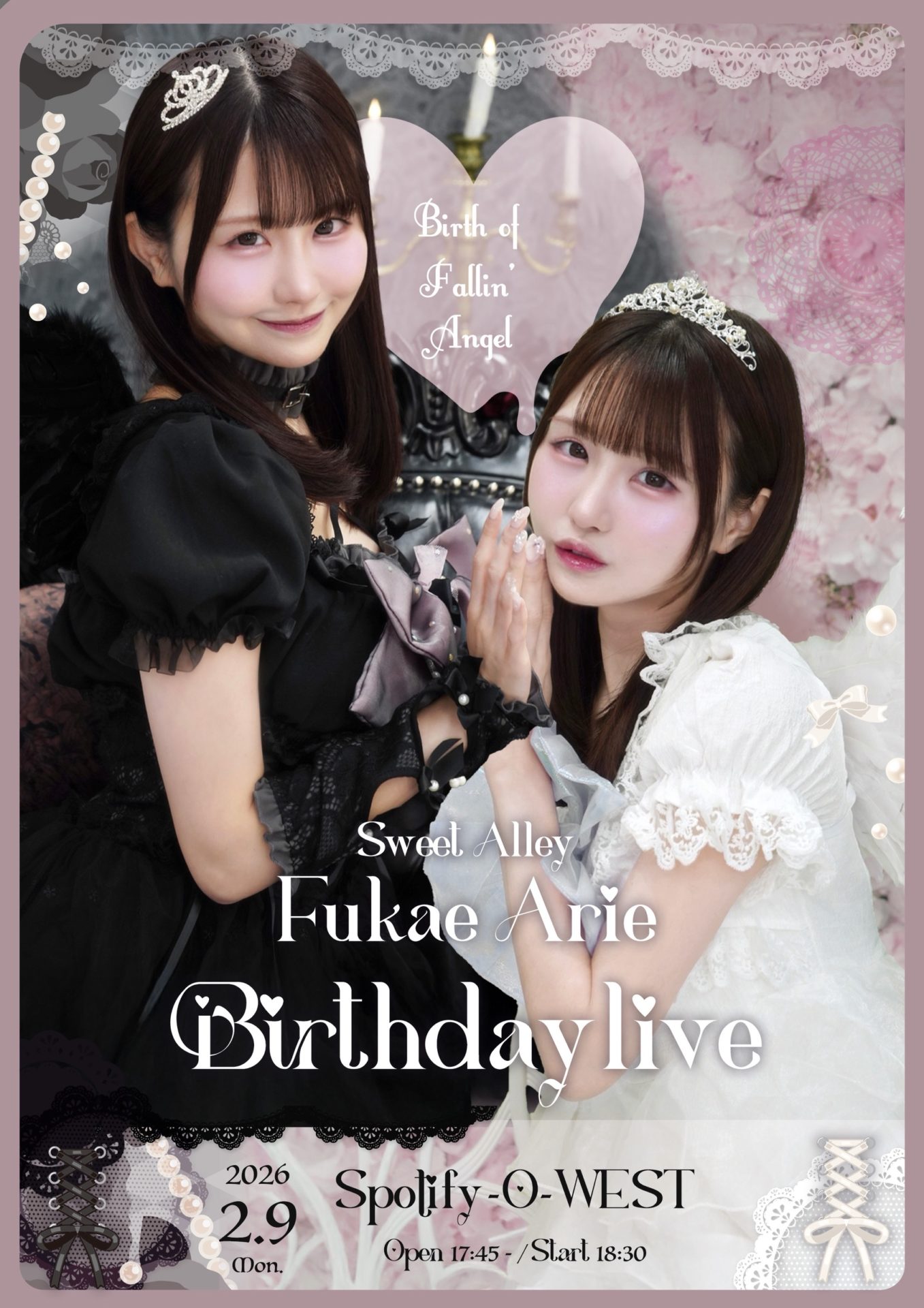 Sweet Alley 深江有恵生誕祭2026