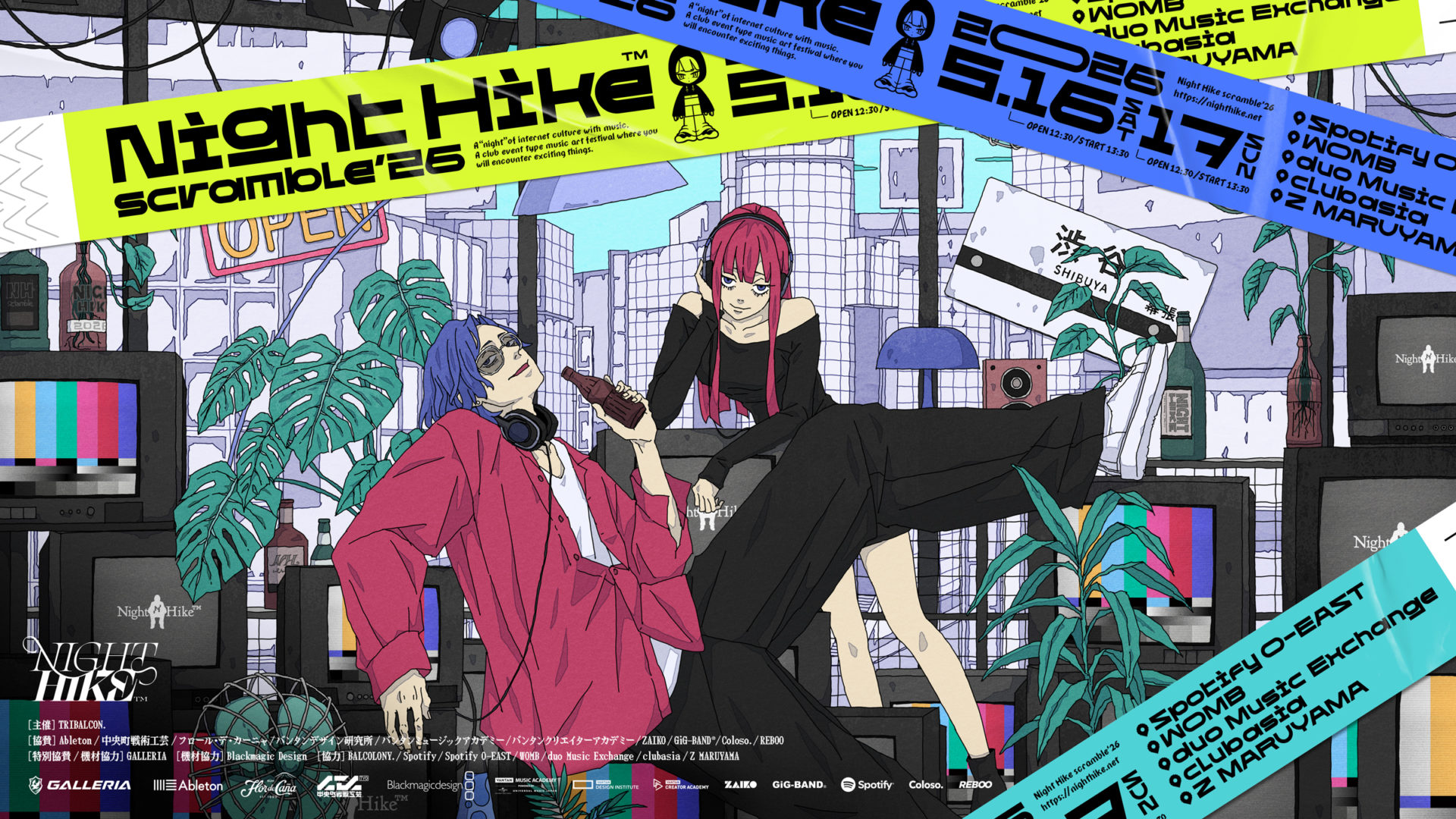 Spotify O-EAST（オーイースト）