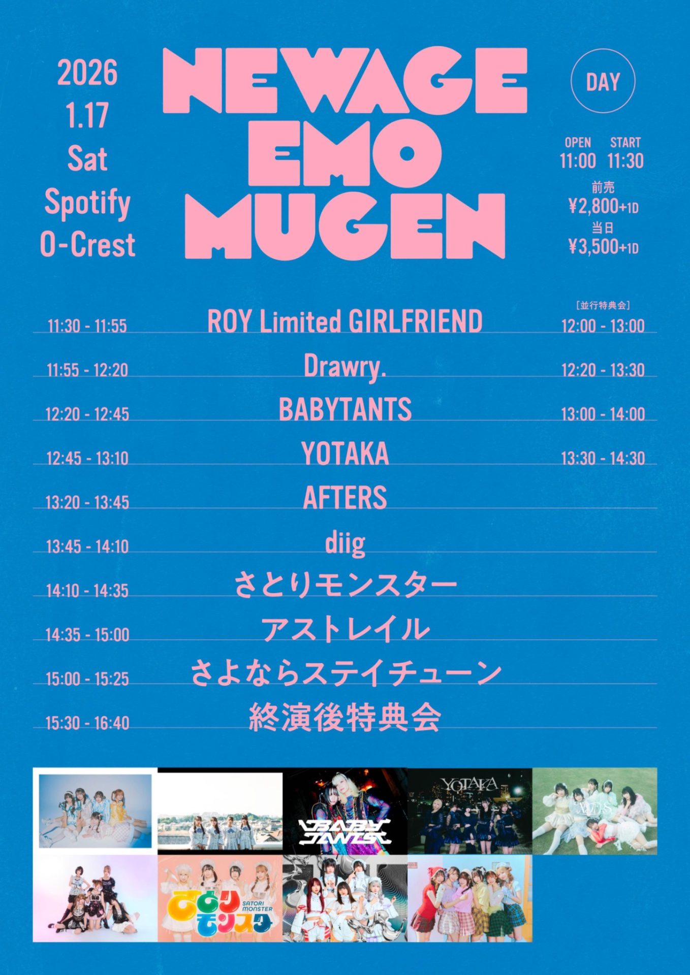 NEW AGE EMO MUGEN (DAY)