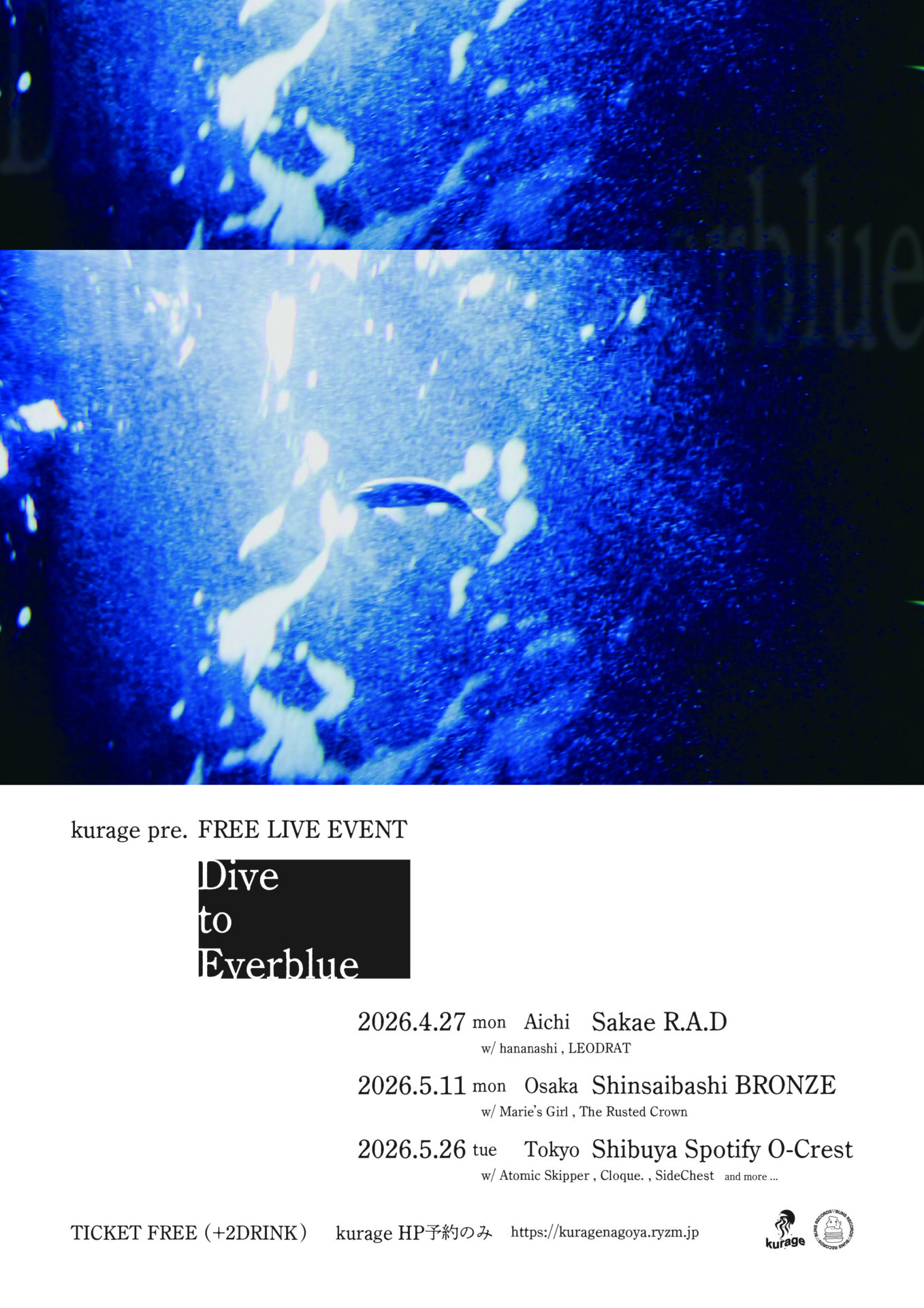 kurage pre. FREE LIVE EVENT『Dive to Everblue』