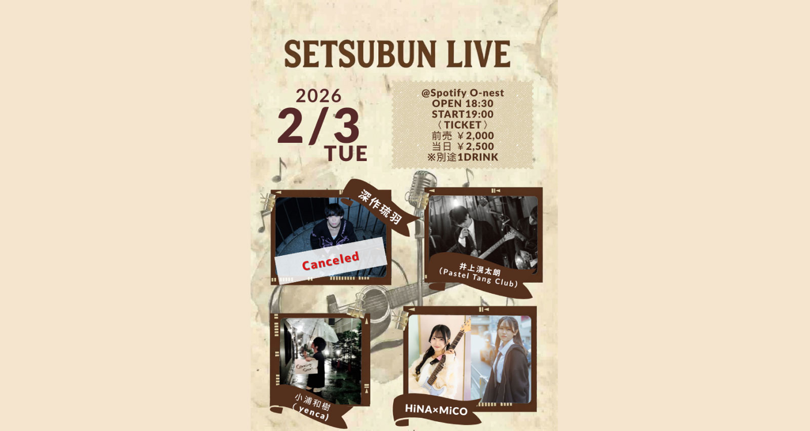 SETSUBUN LIVE