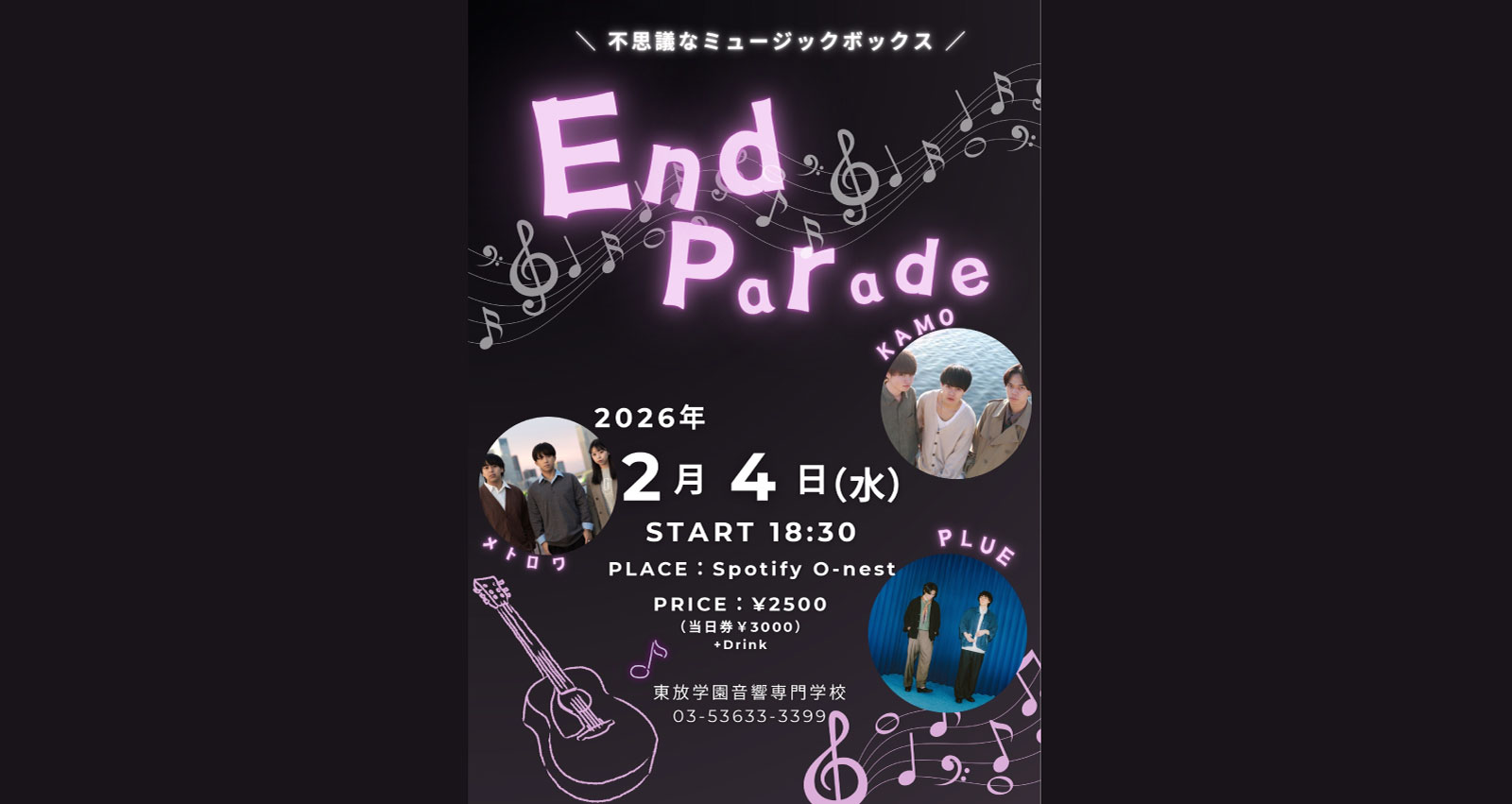 EndParade