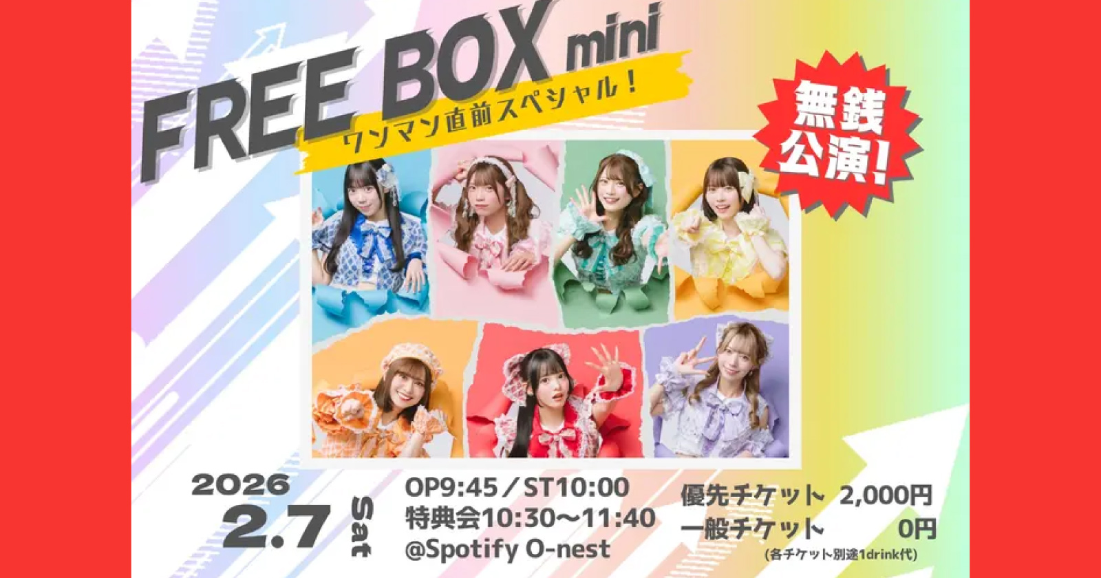 FREE BOX mini