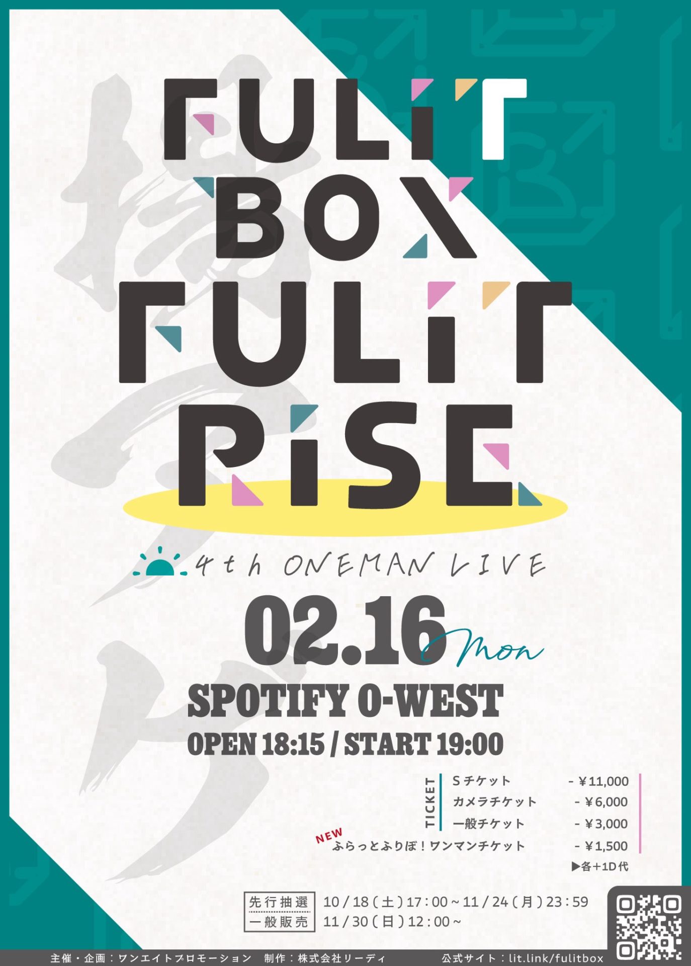 FULIT BOX 4th ONE MAN LIVE「FULIT RISE」