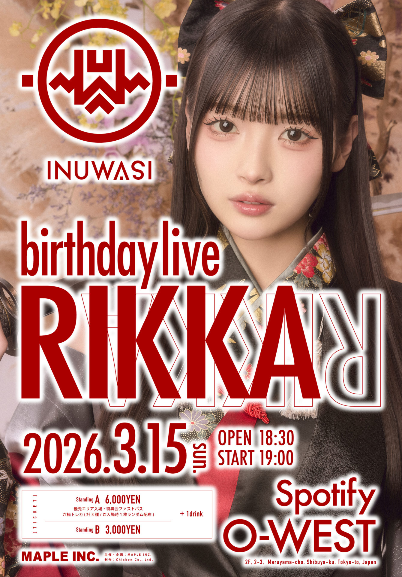 INUWASI birthday live – 六椛 –